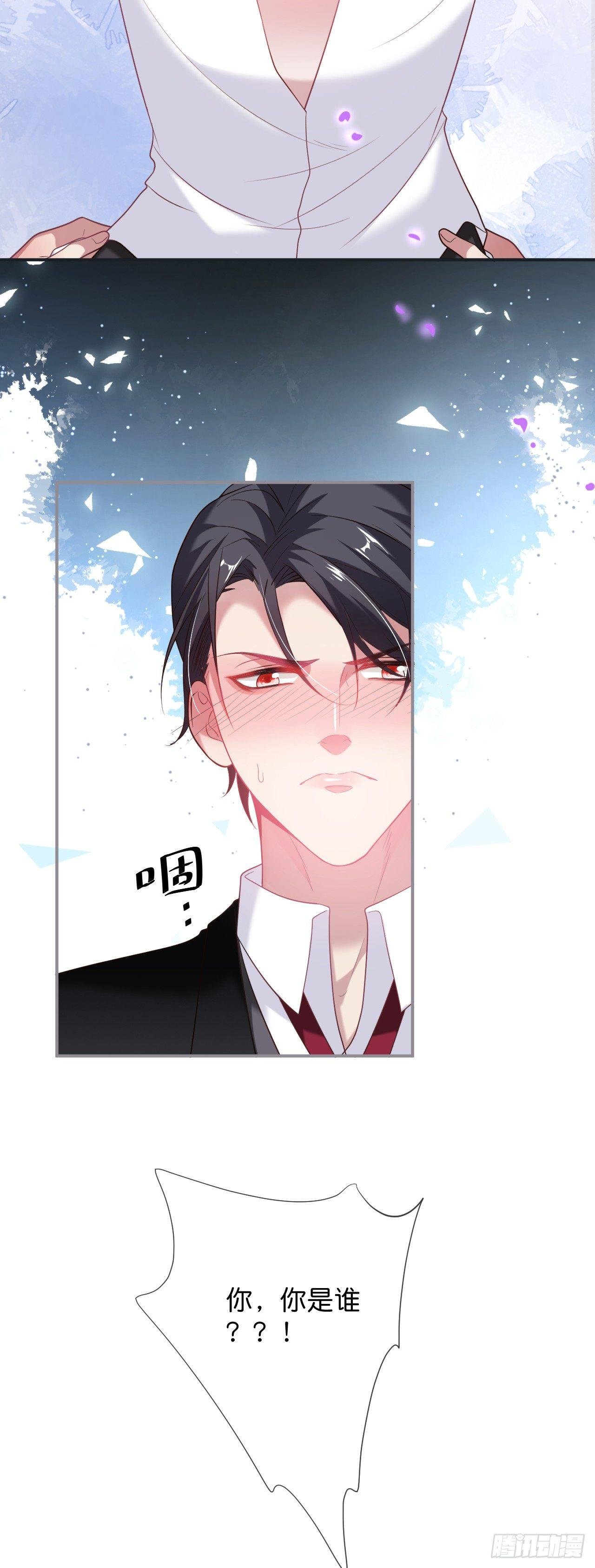 吸血鬼七