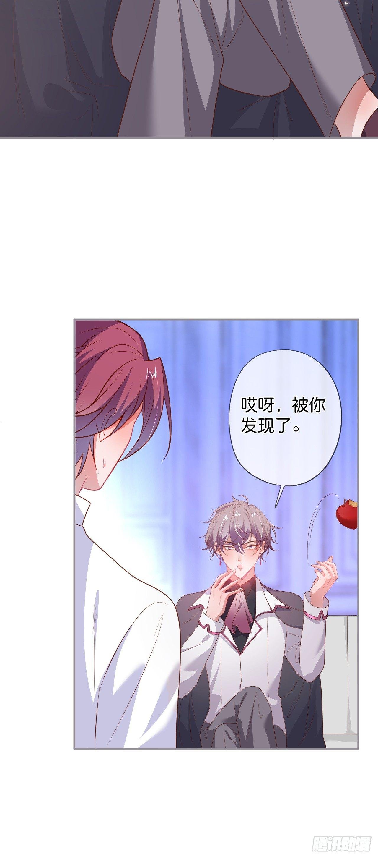 吸血鬼七