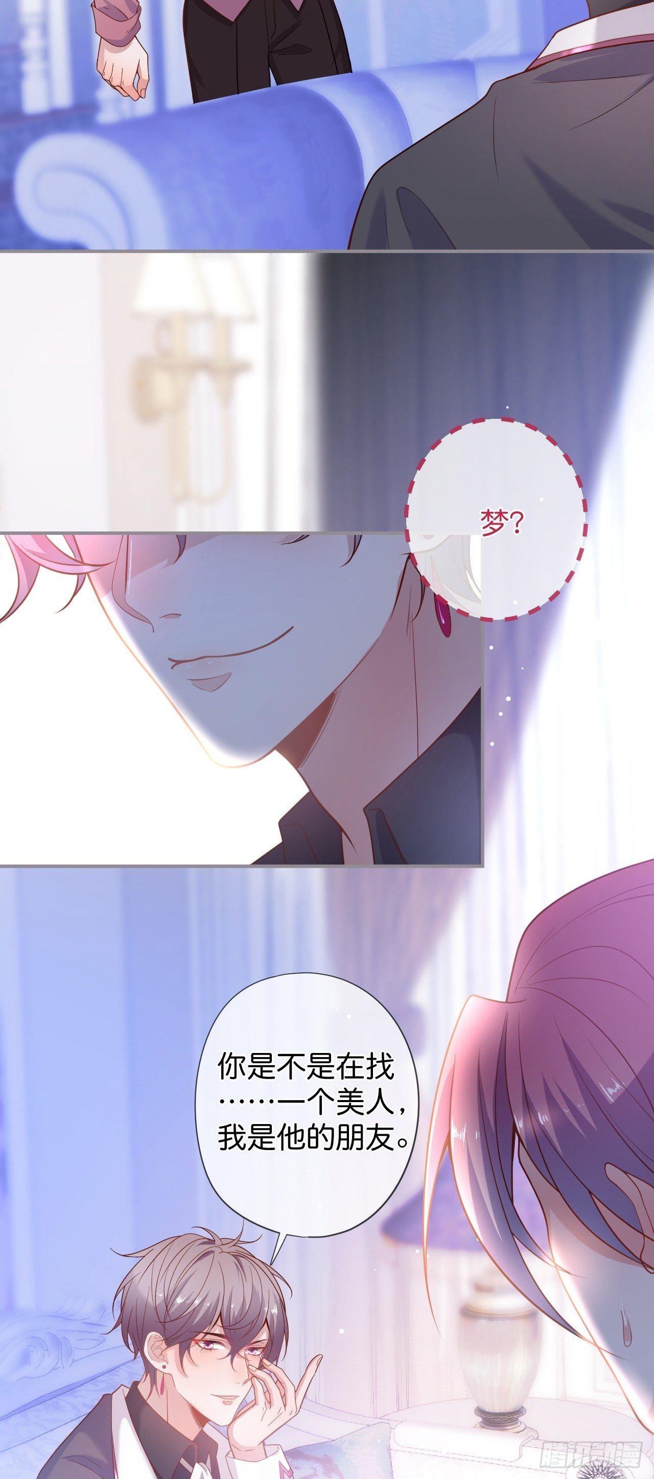 吸血鬼七