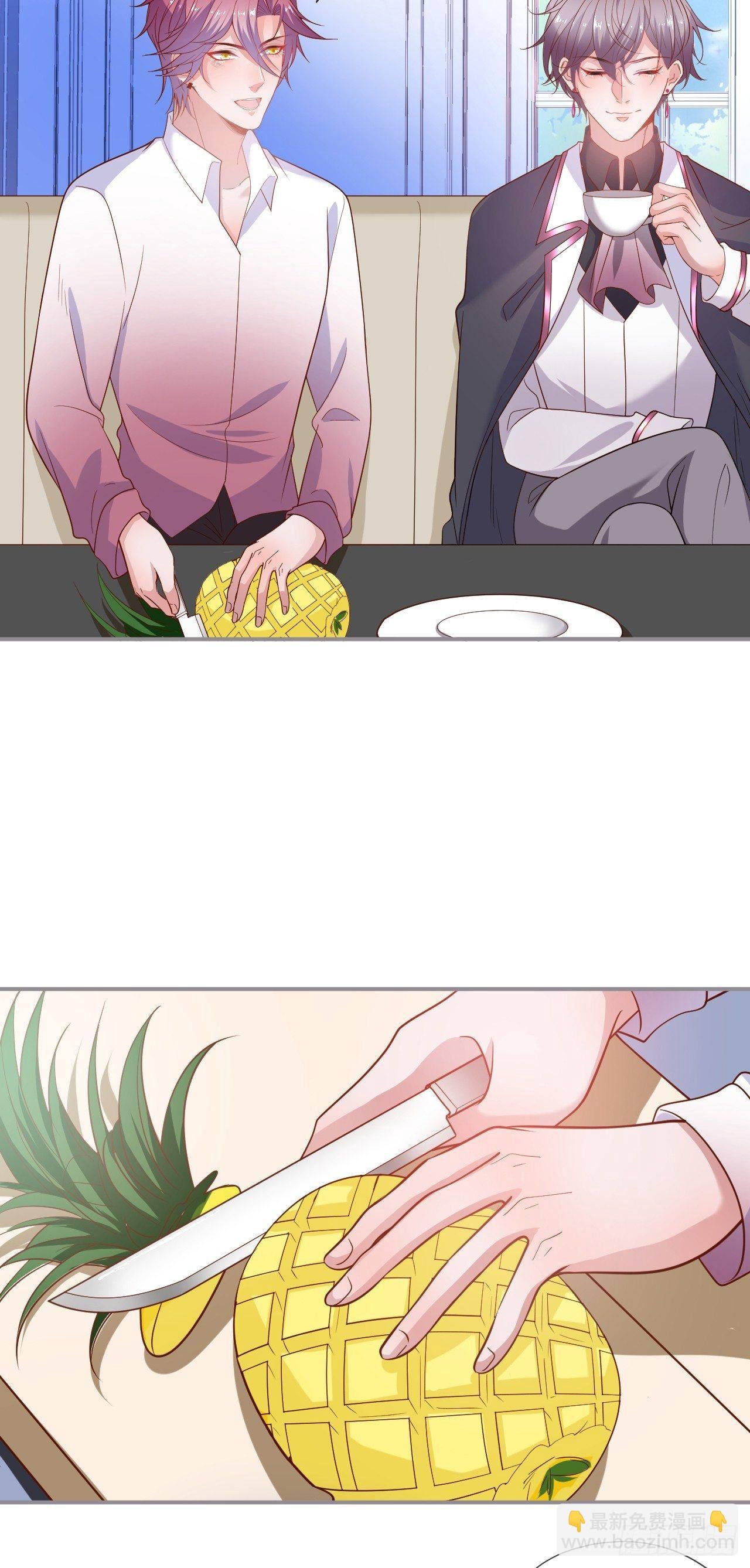 吸血鬼七