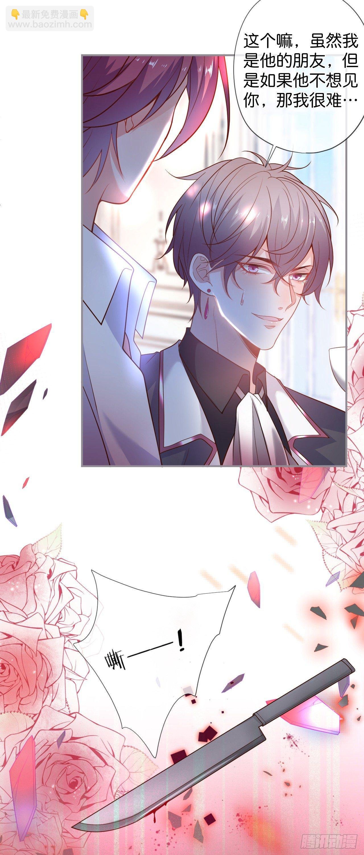 吸血鬼七