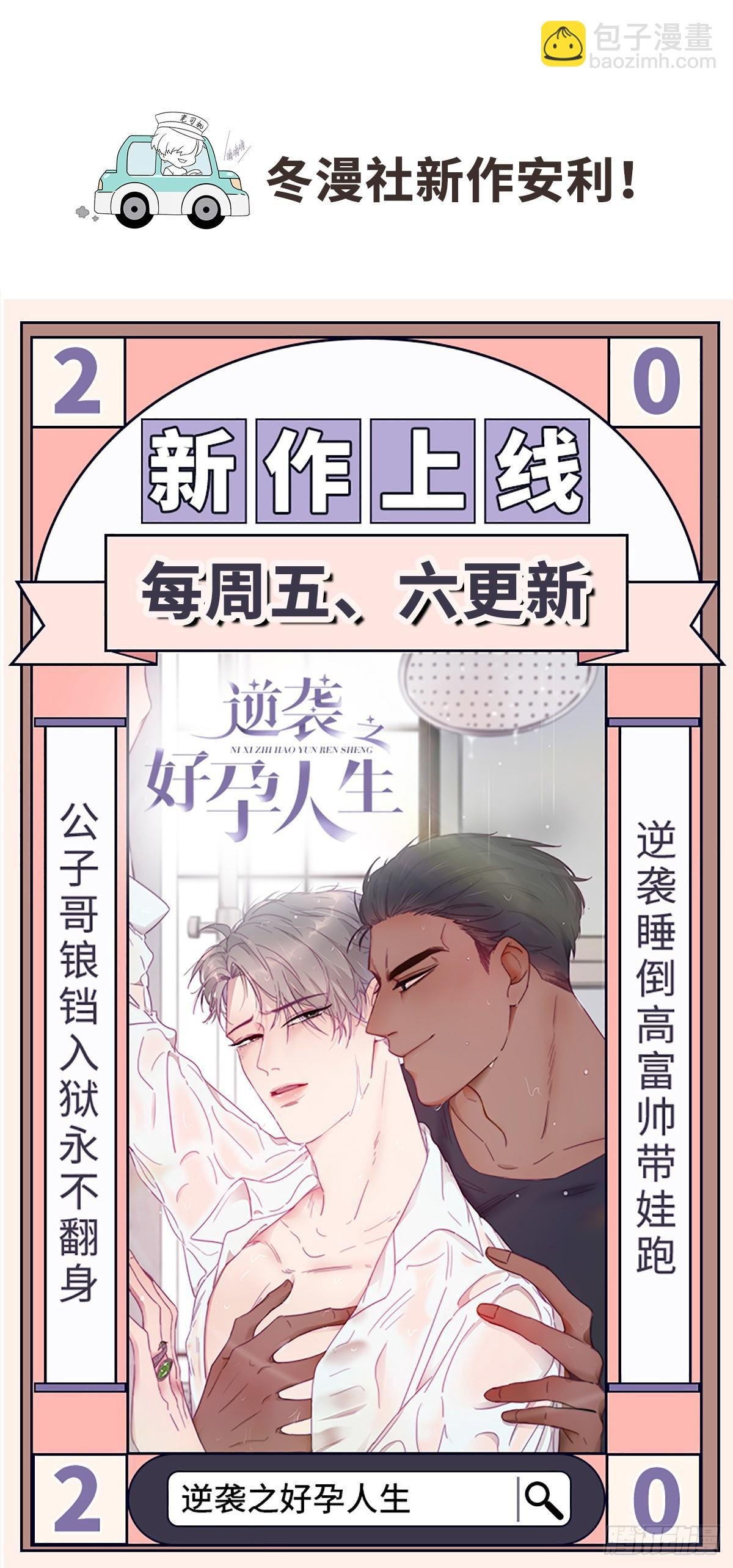 吸血鬼七