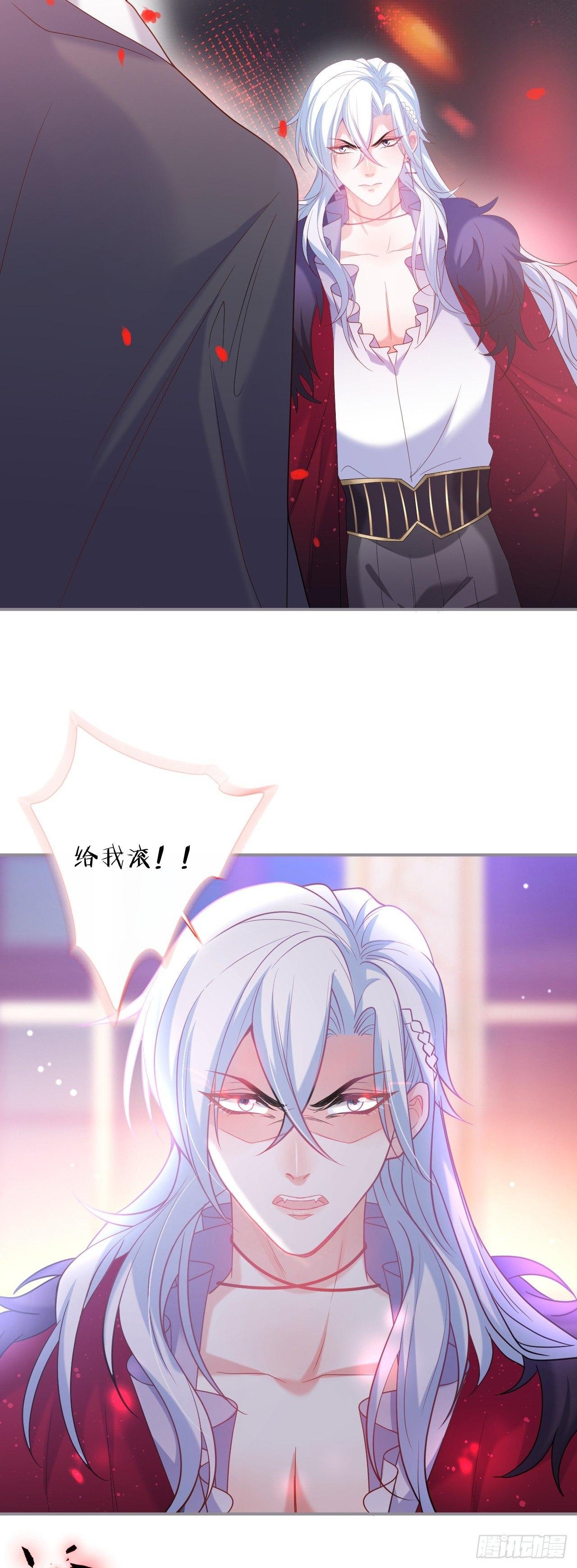 吸血鬼八