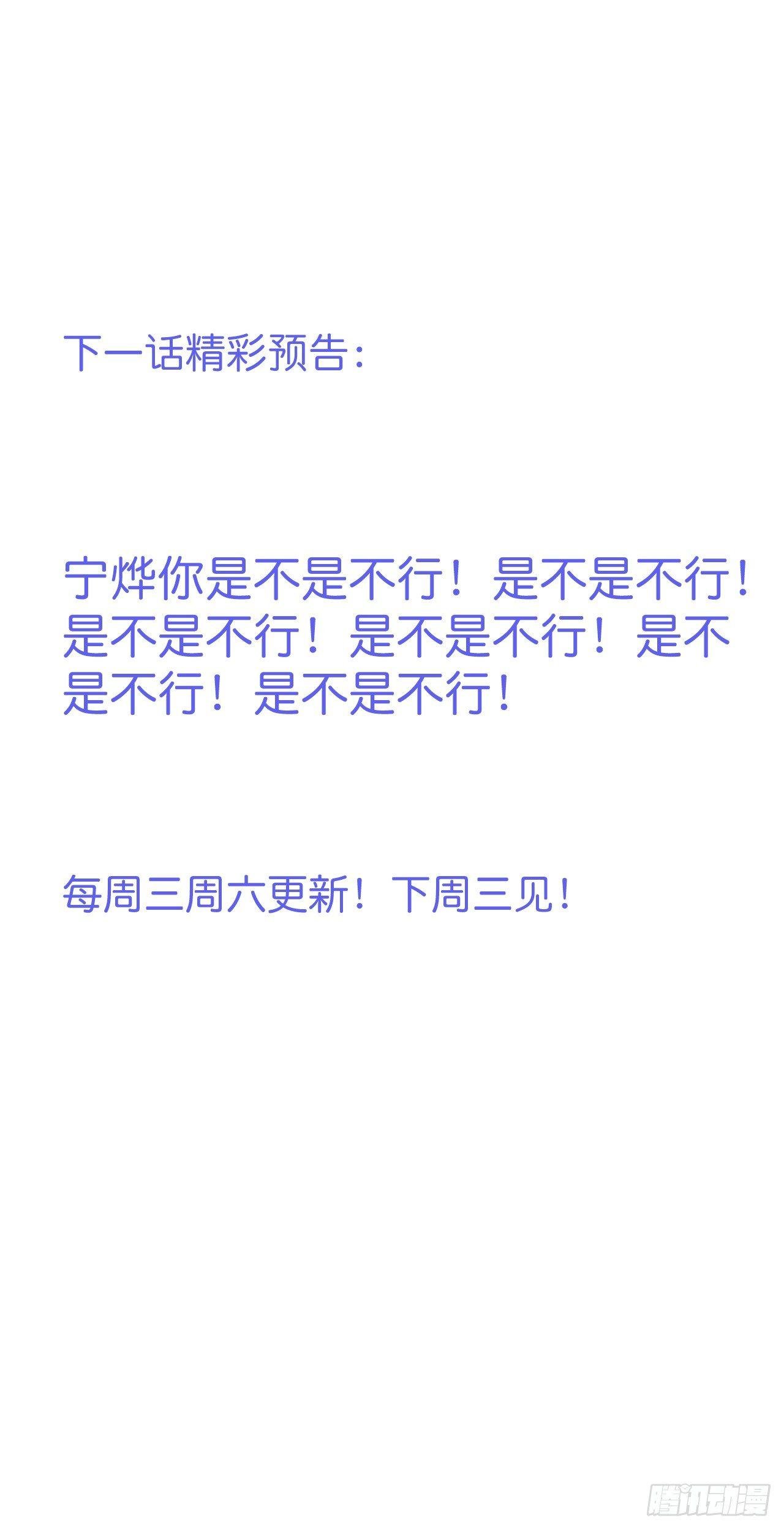 吸血鬼八