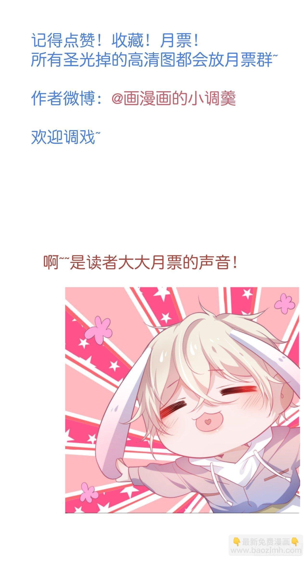 吸血鬼八