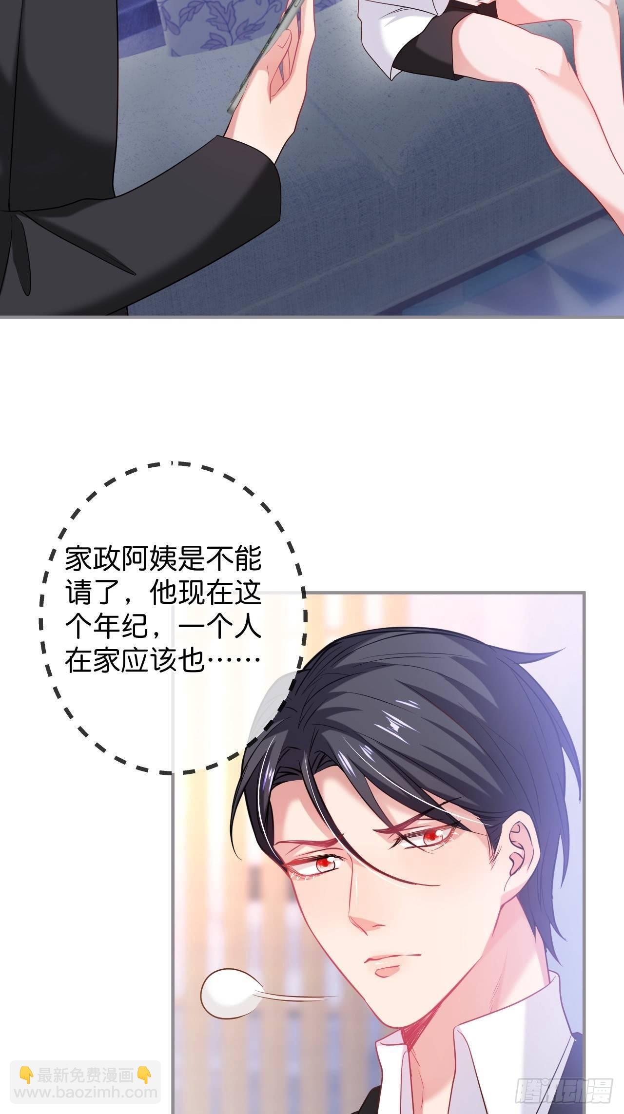 吸血鬼九