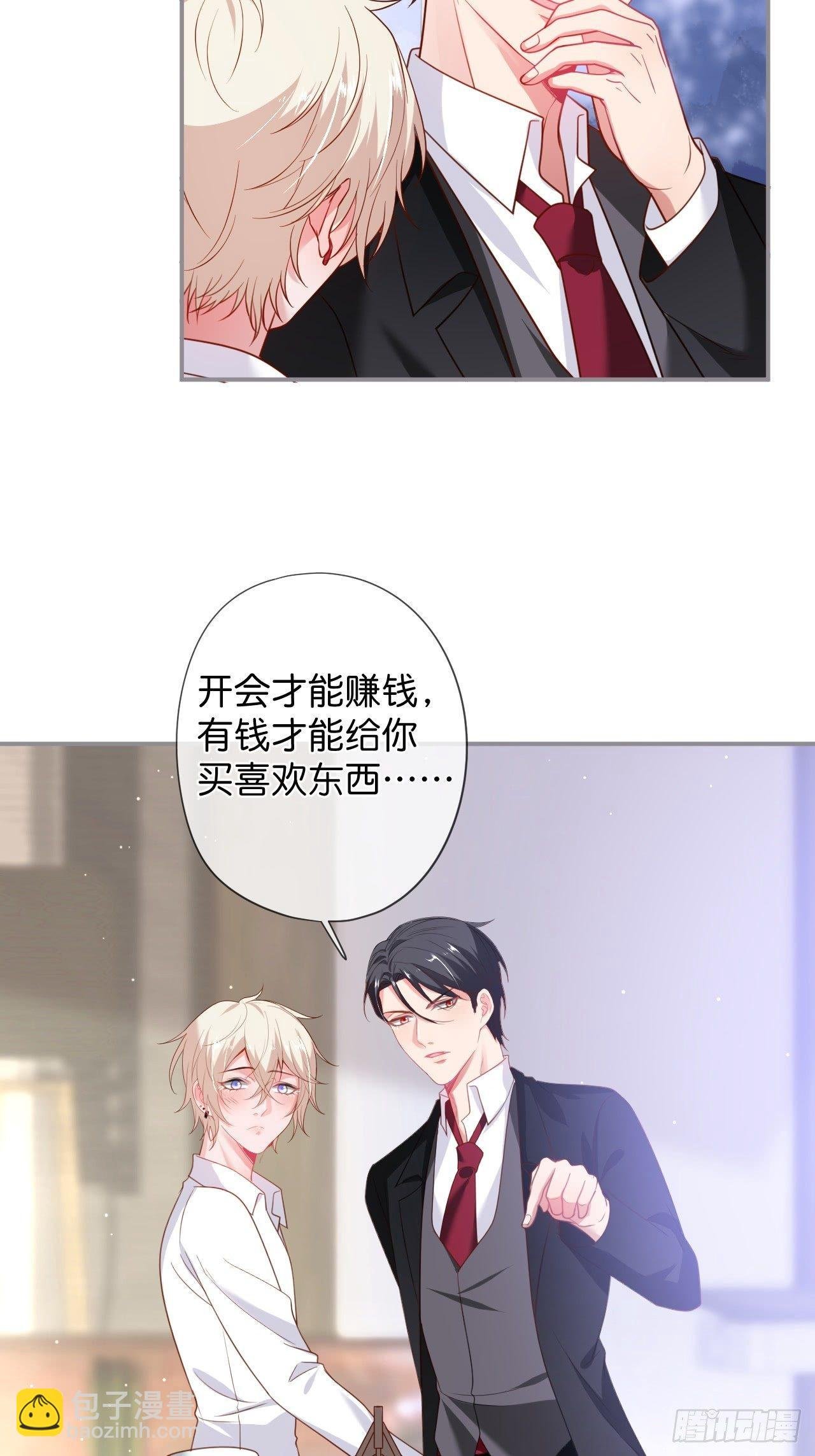 吸血鬼九