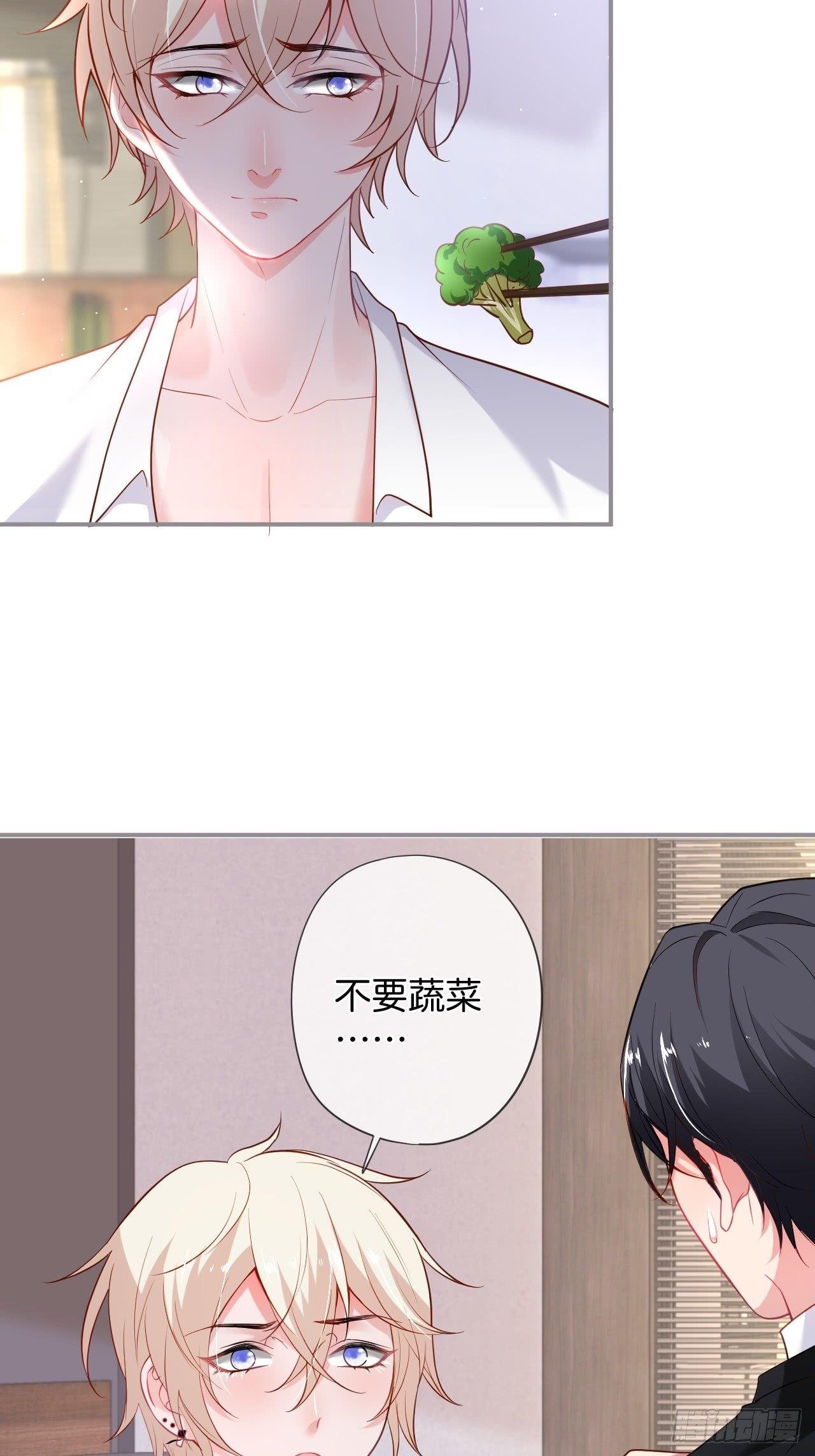 吸血鬼九