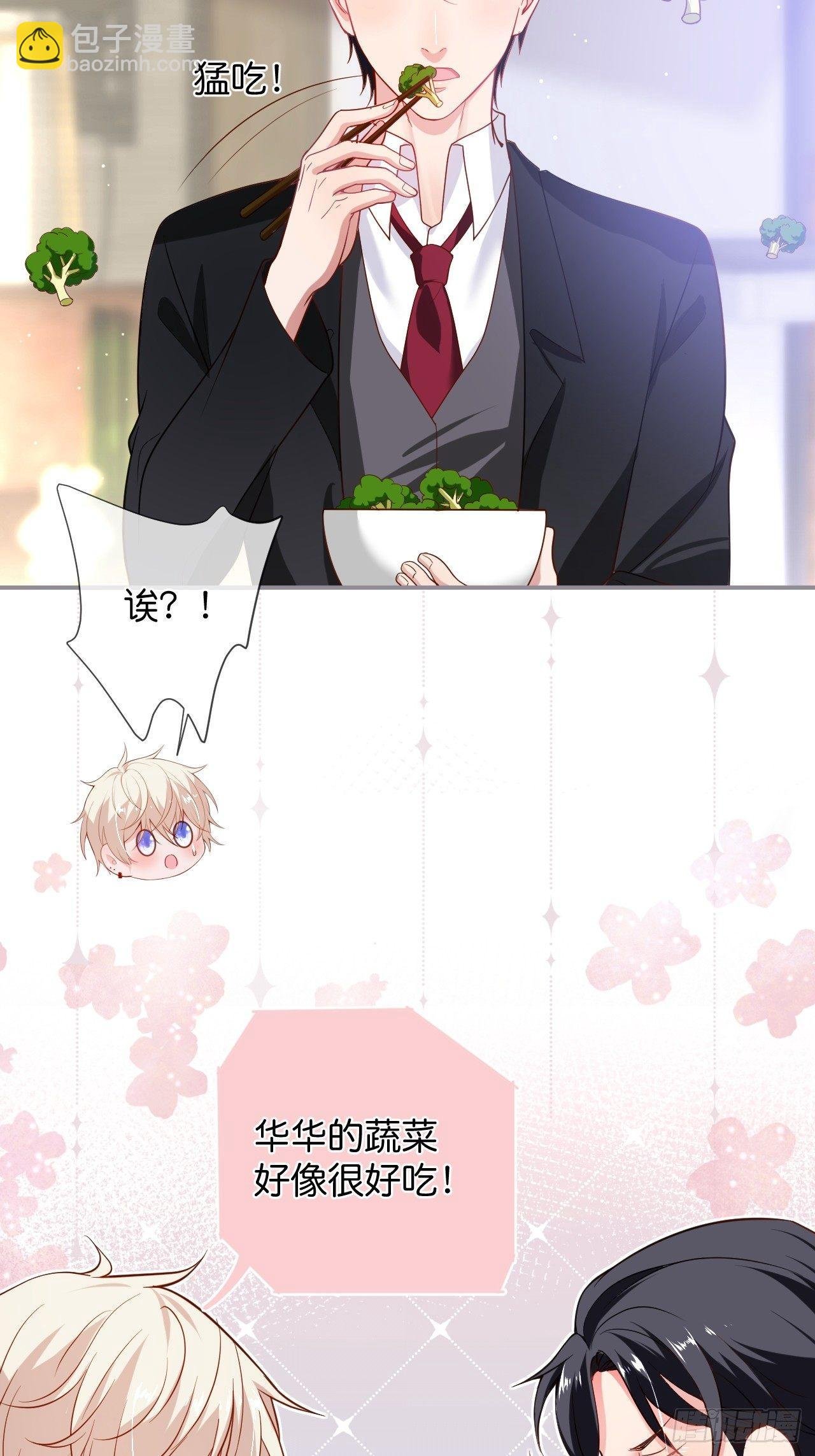 吸血鬼九
