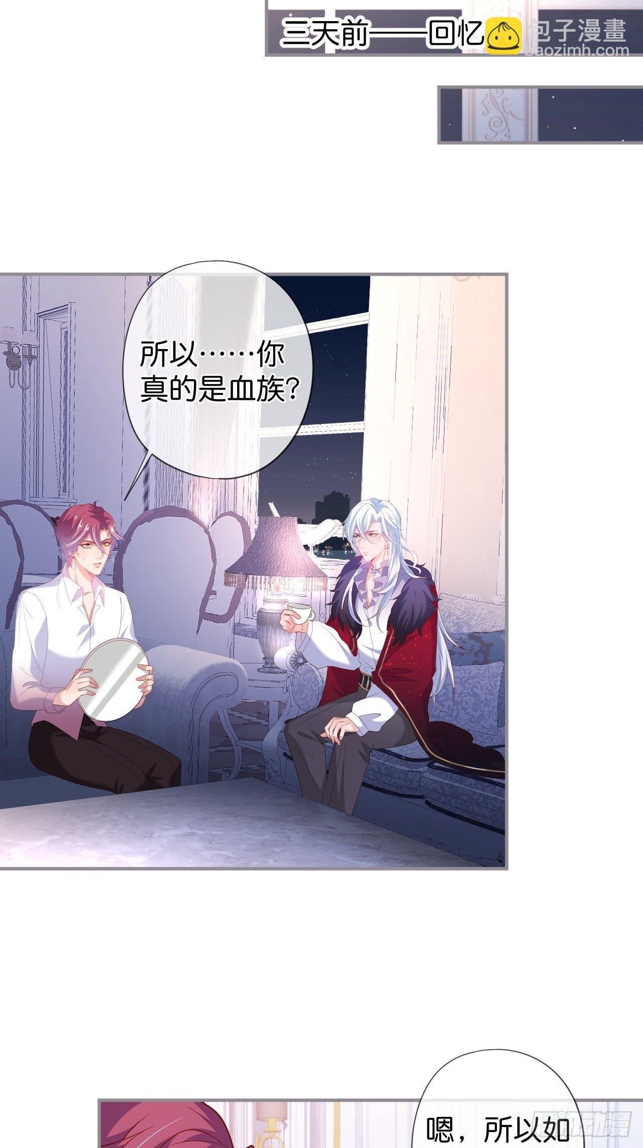 吸血鬼10