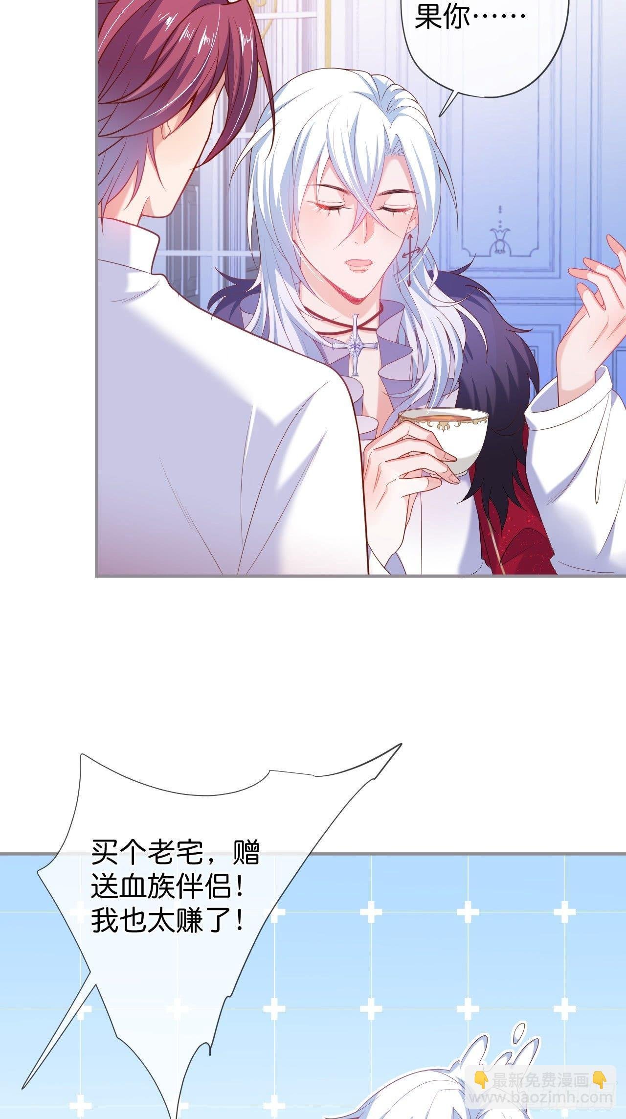 吸血鬼10