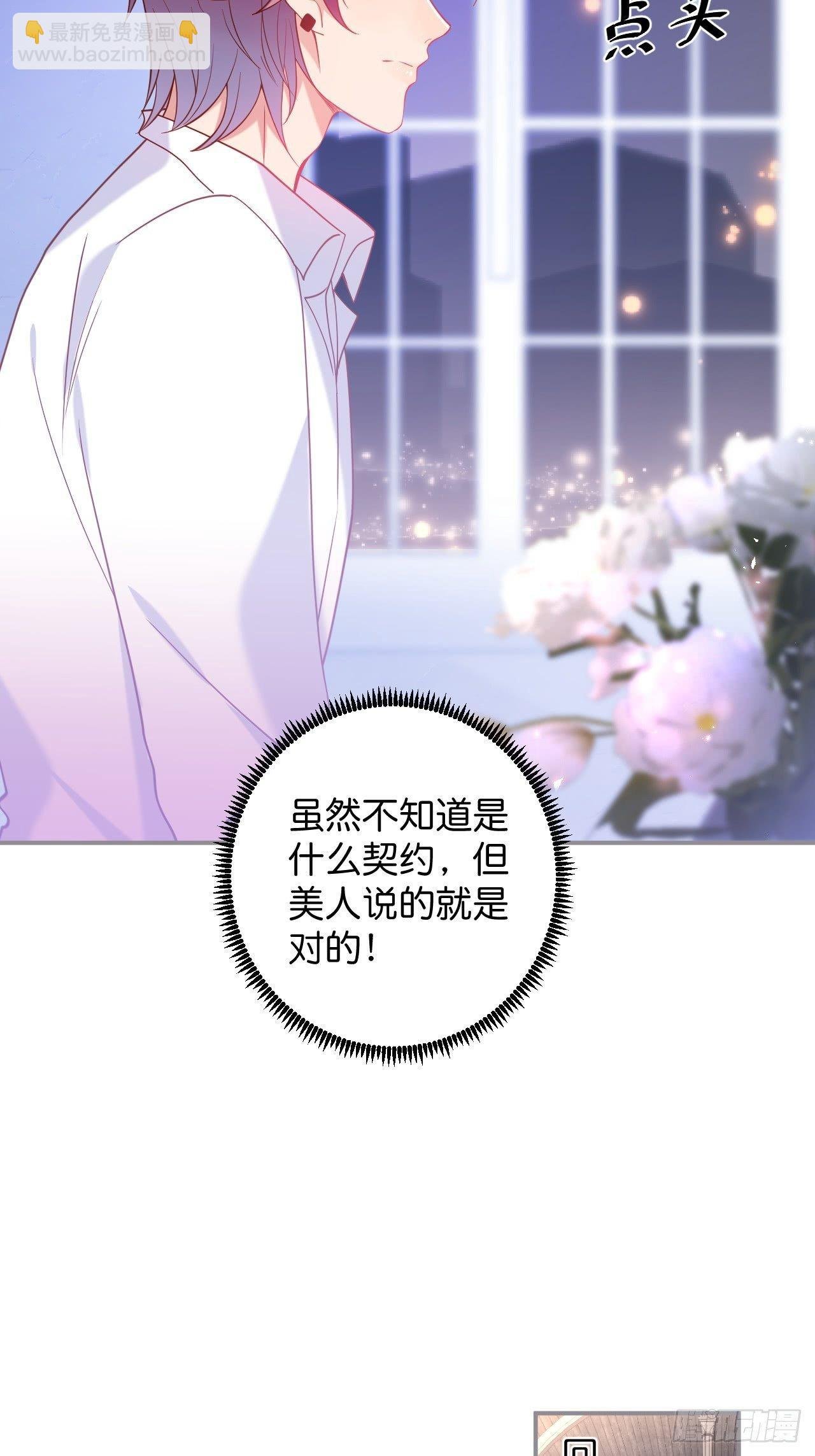 吸血鬼10