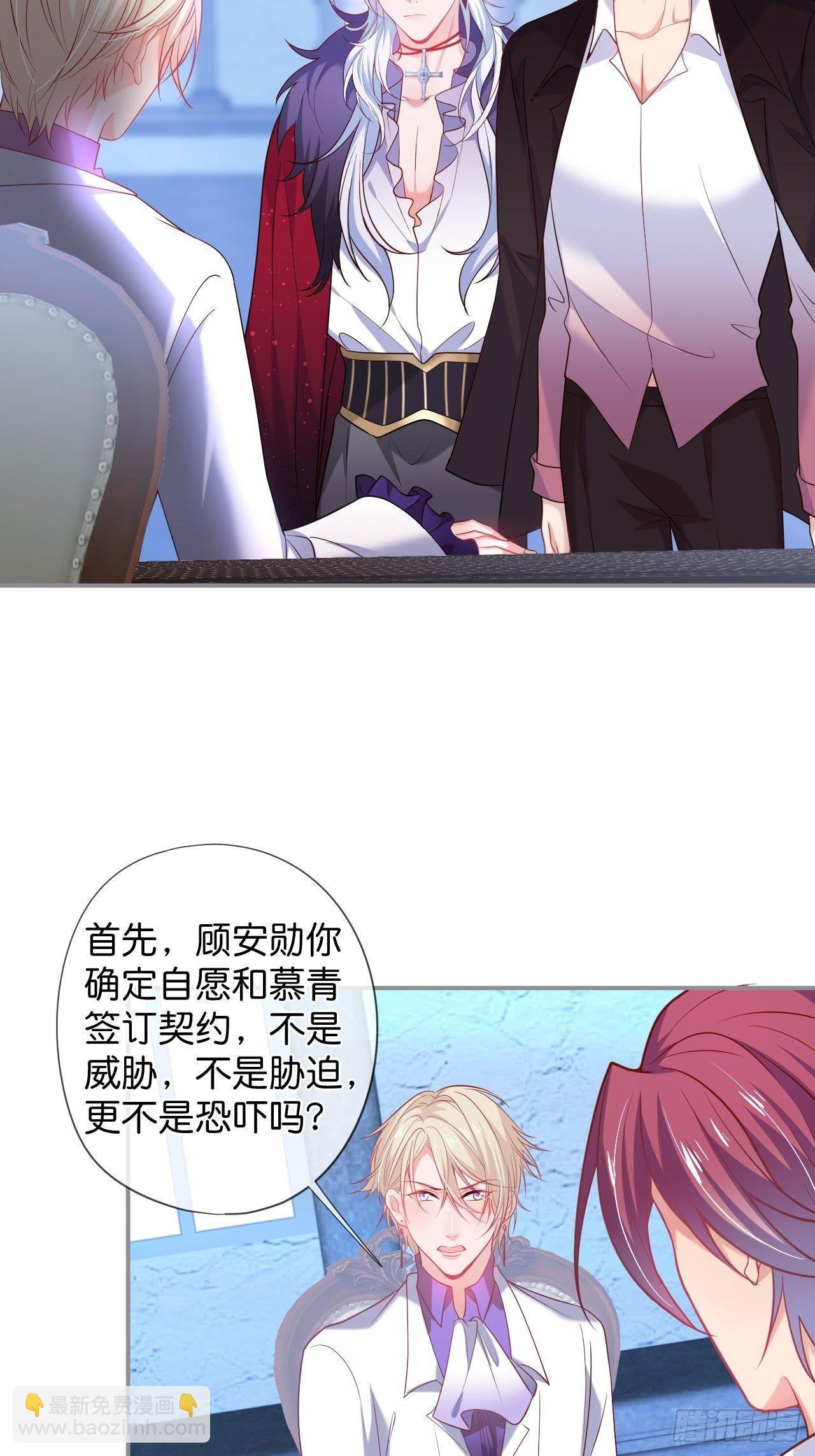 吸血鬼10