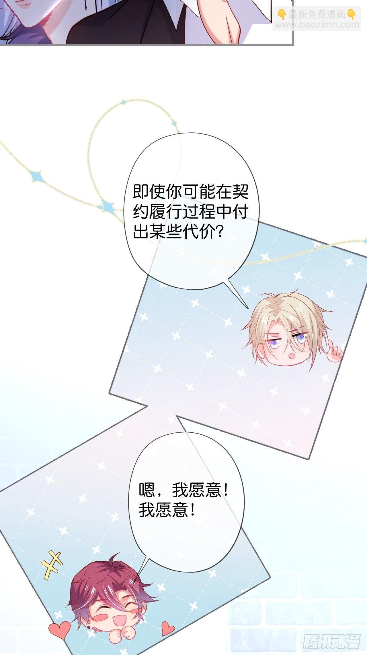 吸血鬼10