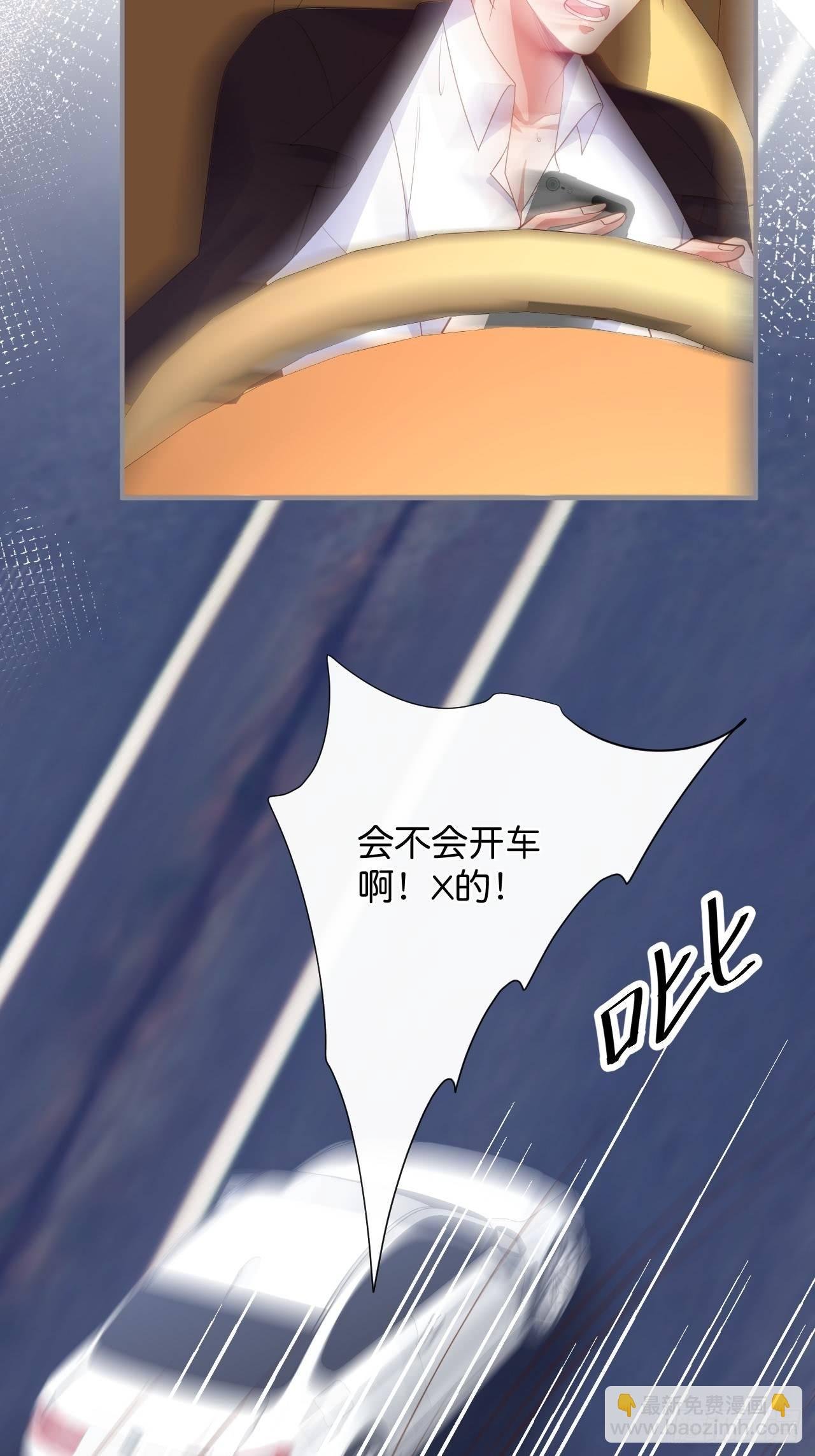 对不起，没能对你说出口……