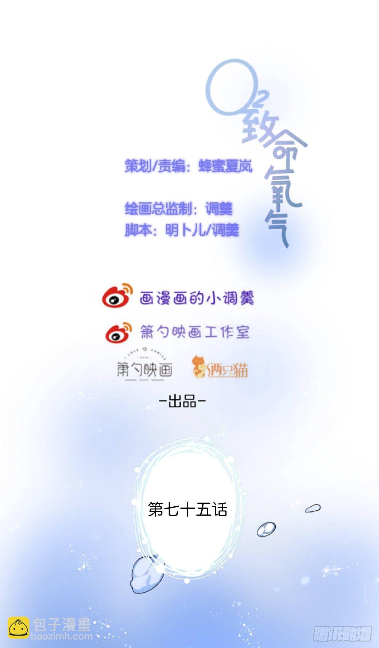 你就这么舍不得？！