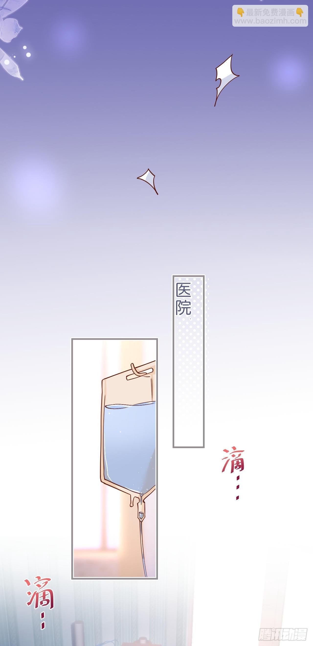 你就这么舍不得？！