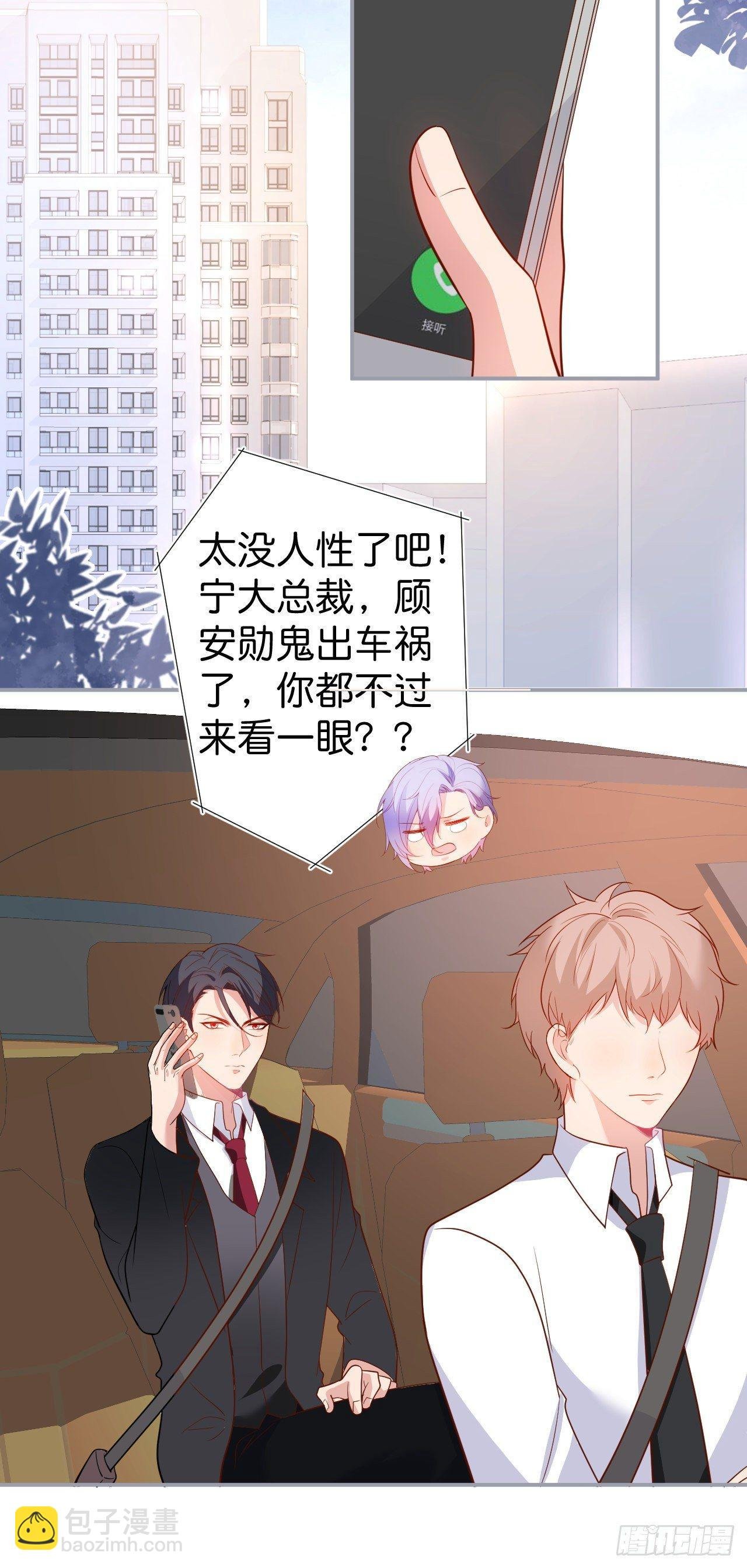 你就这么舍不得？！
