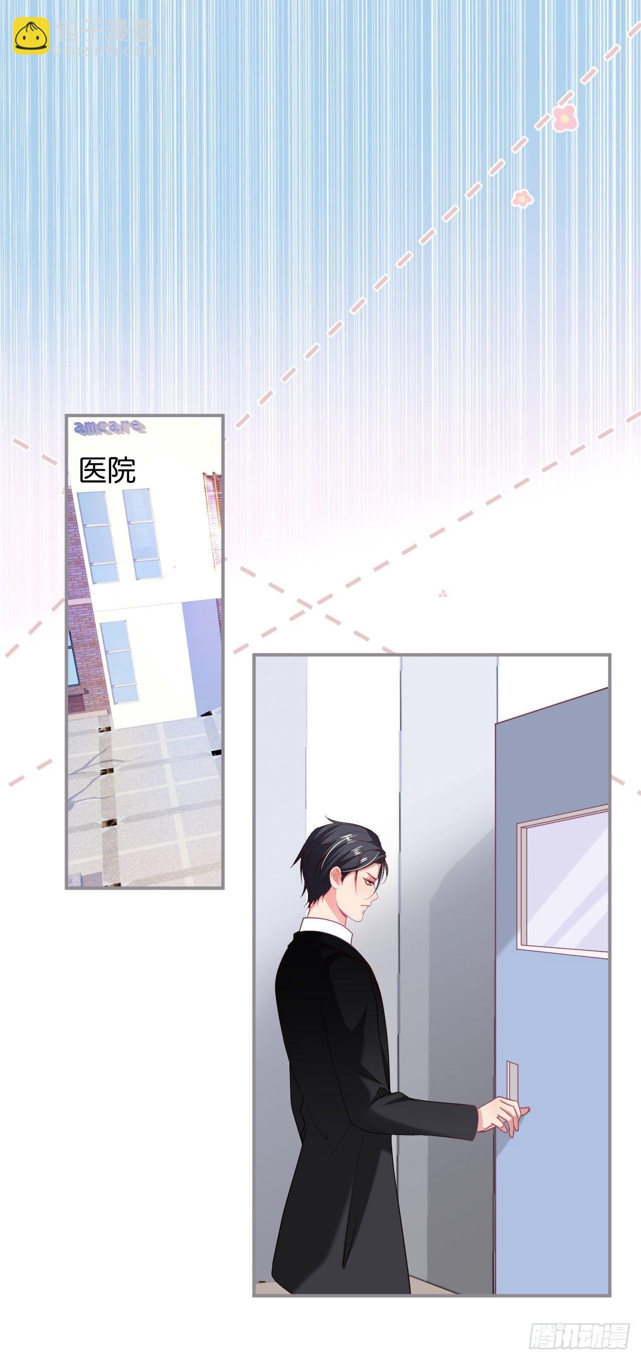 你就这么舍不得？！
