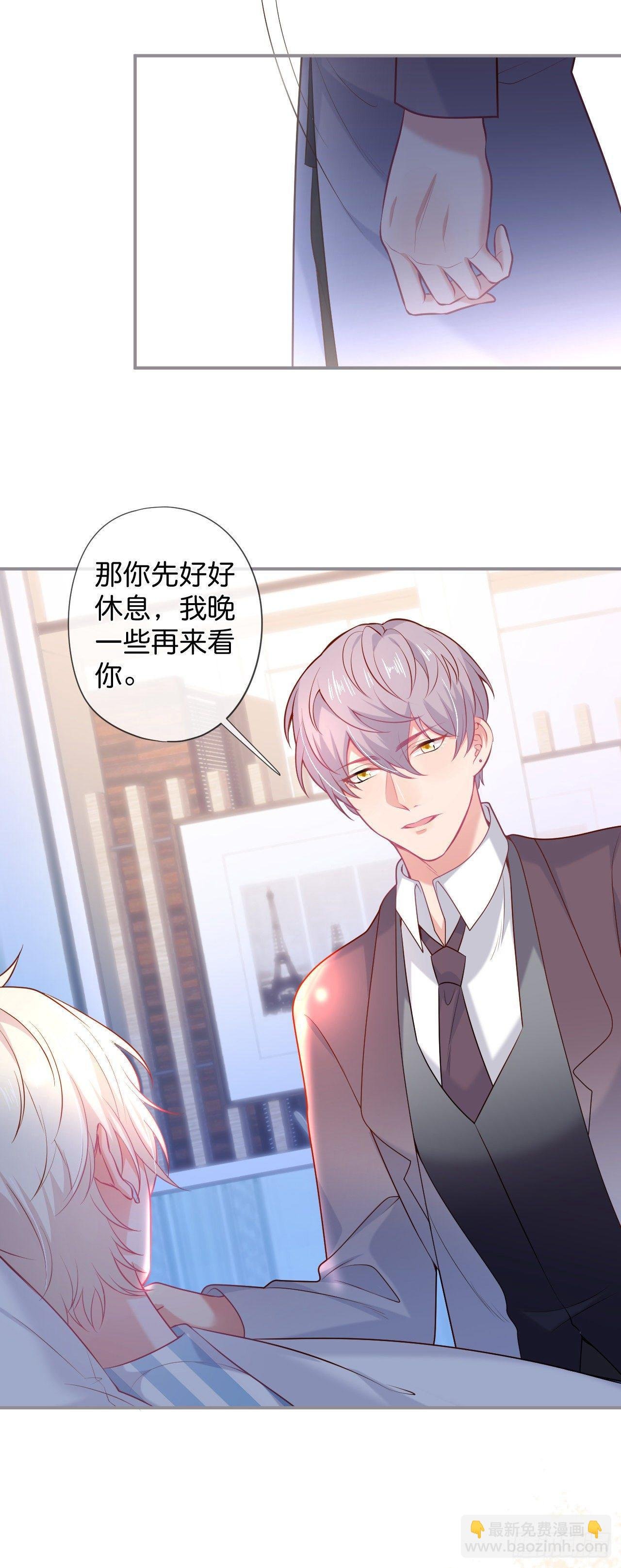 你就这么舍不得？！
