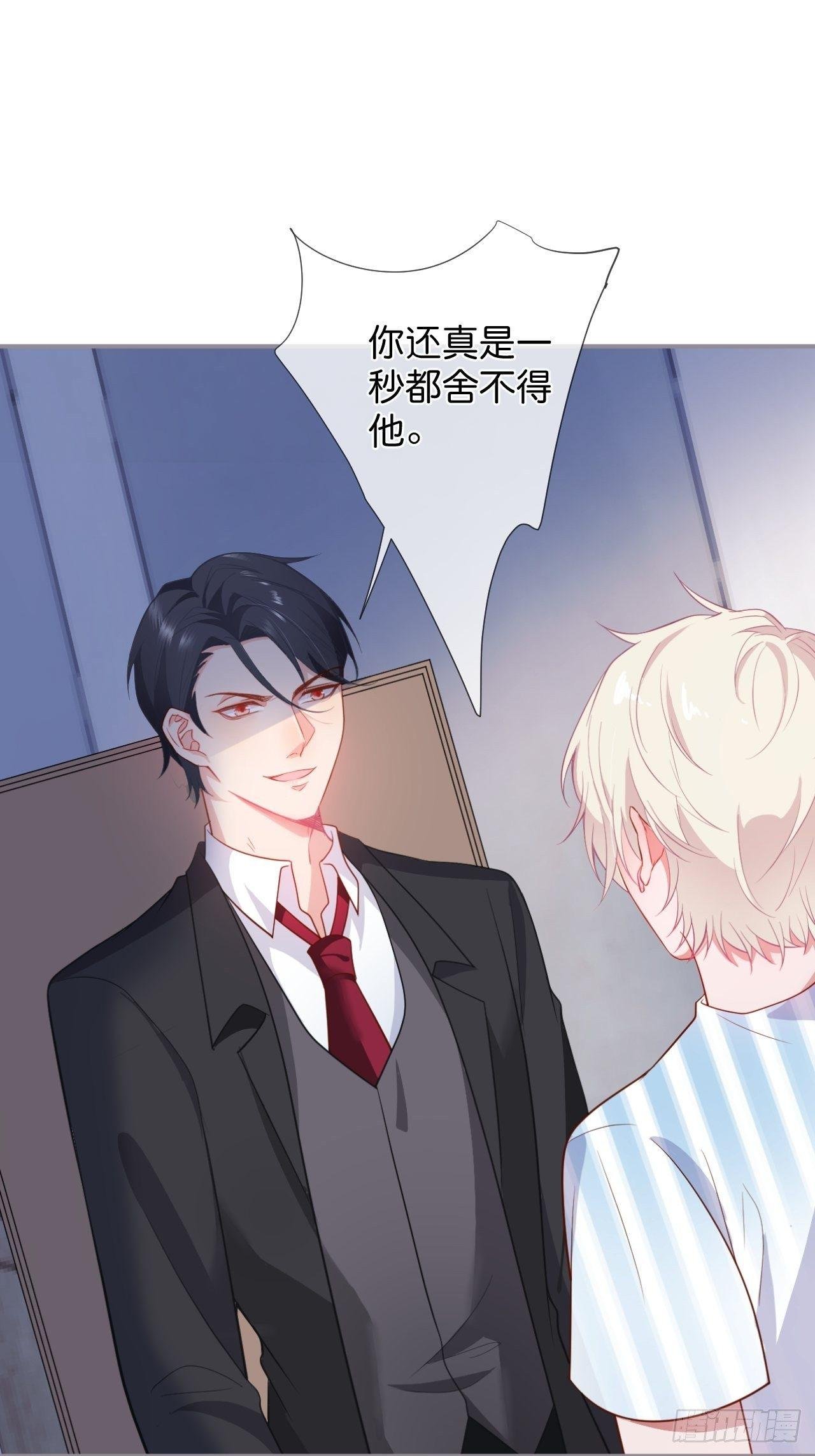 你给的伤害……