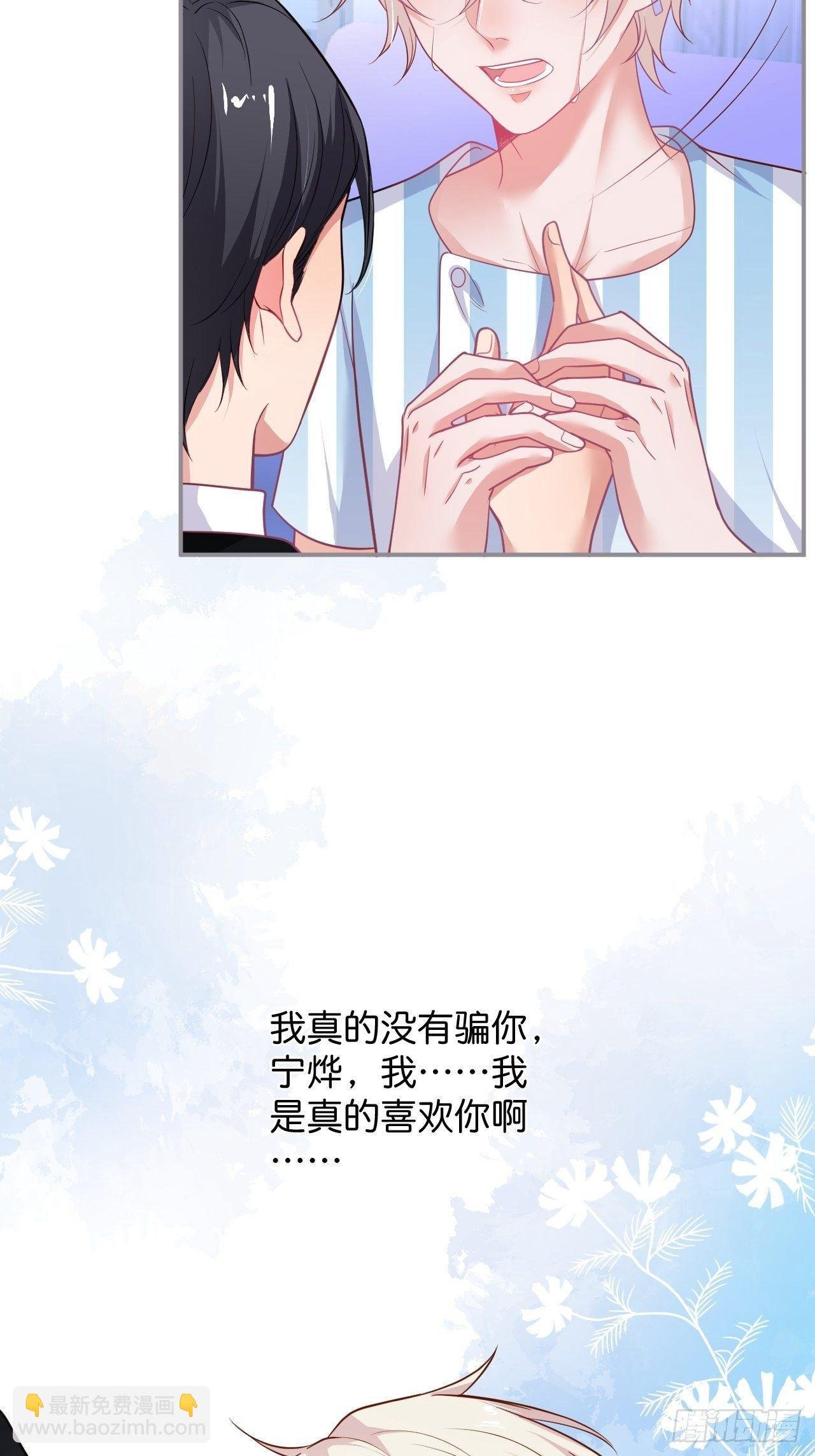 你给的伤害……