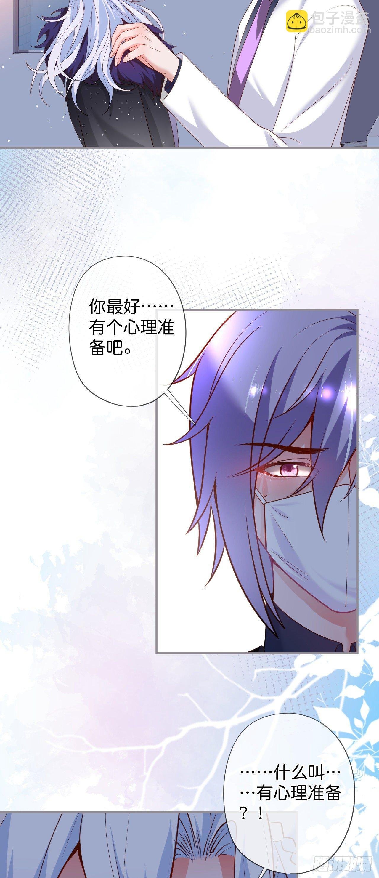 你给的伤害……
