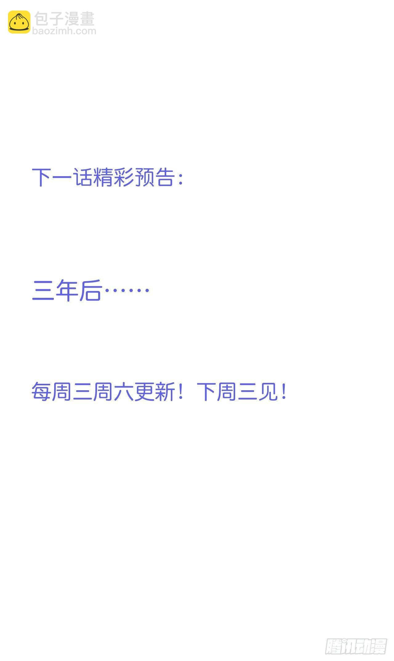 你给的伤害……
