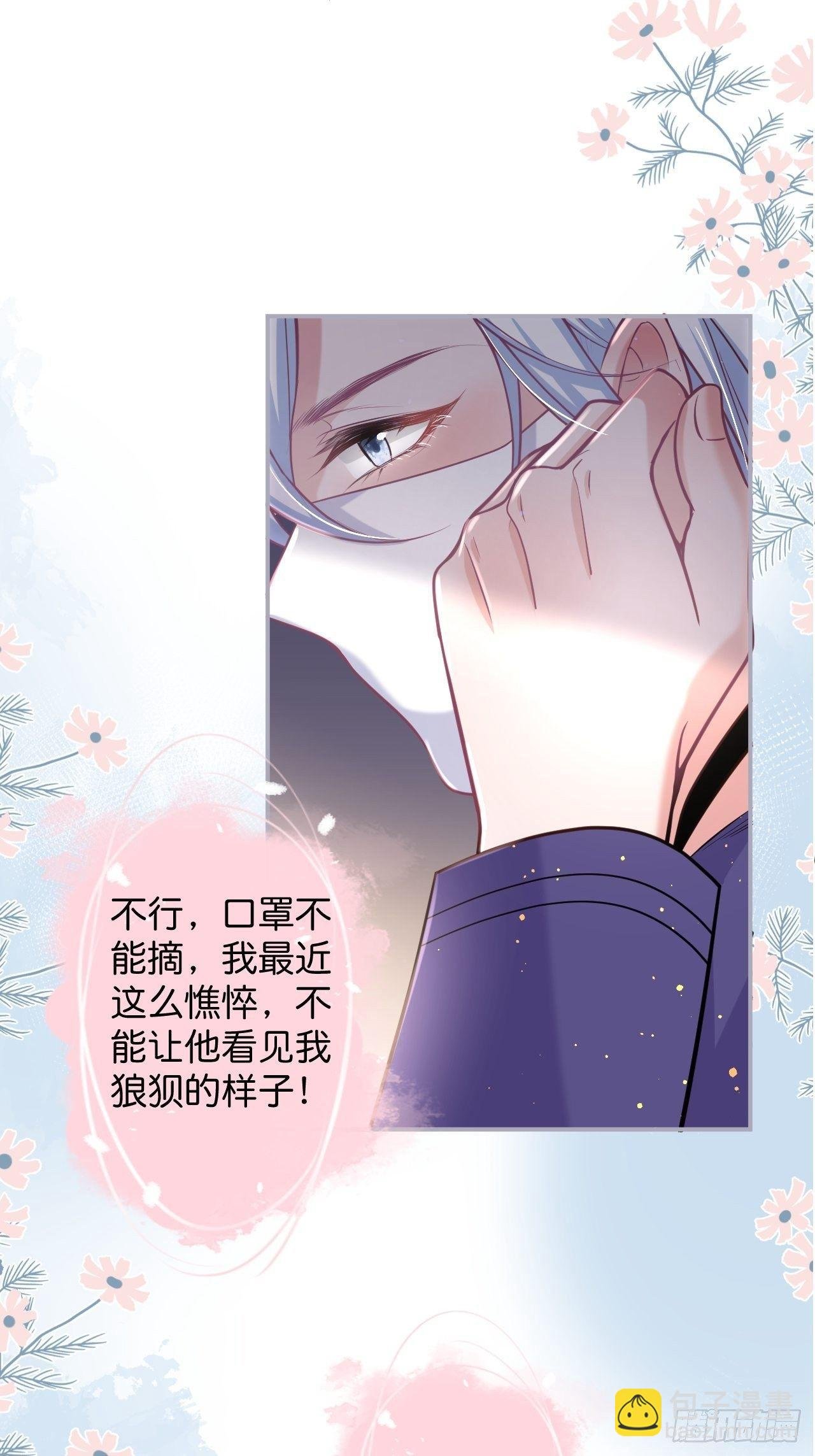 无法弥补的错误