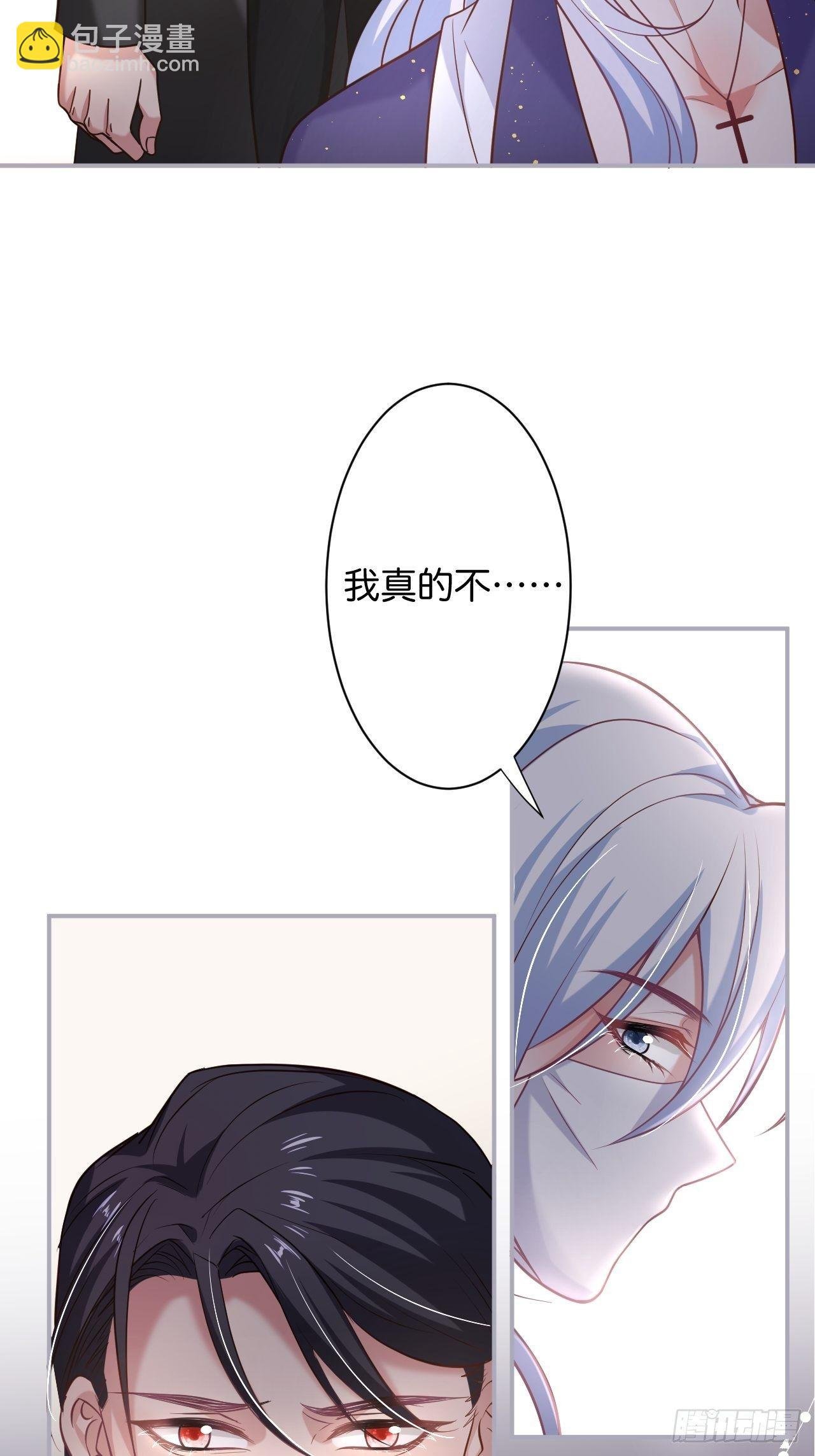 无法弥补的错误