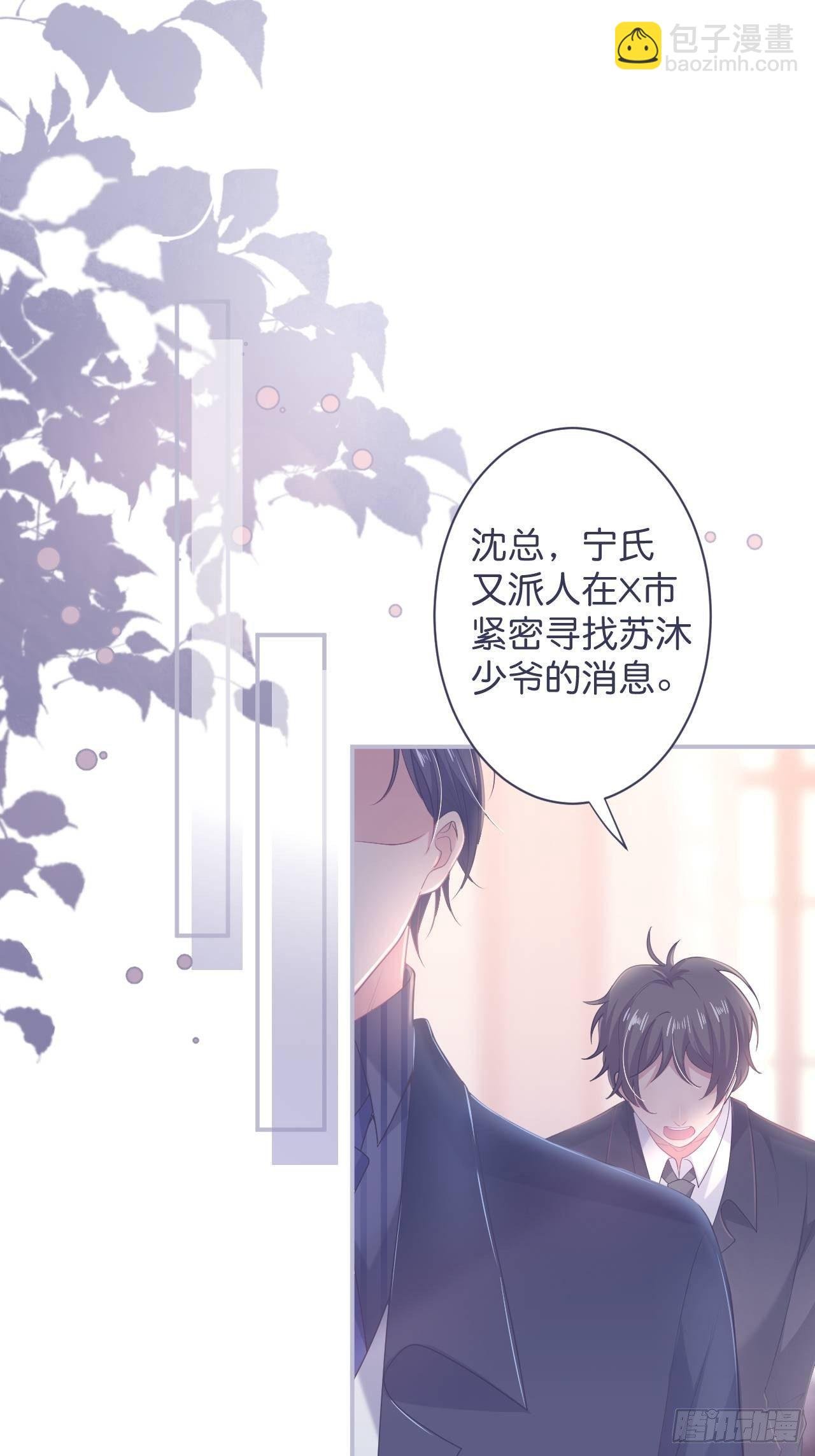 无法弥补的错误