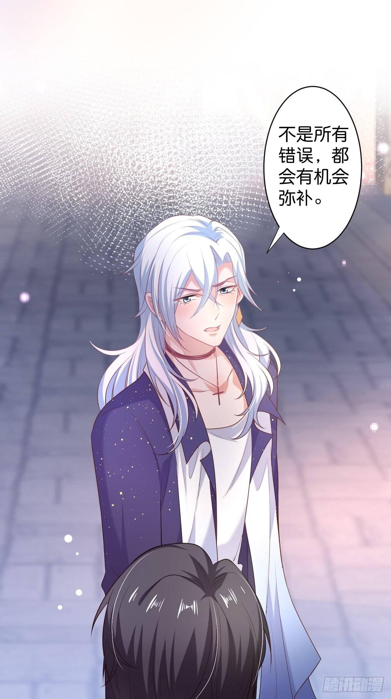 无法弥补的错误