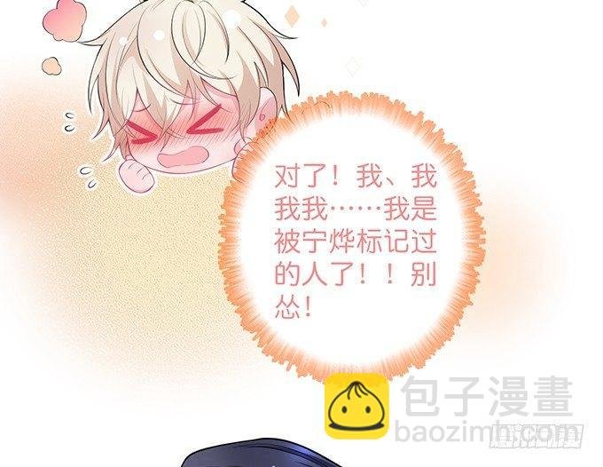 你撒谎了~逃不掉！