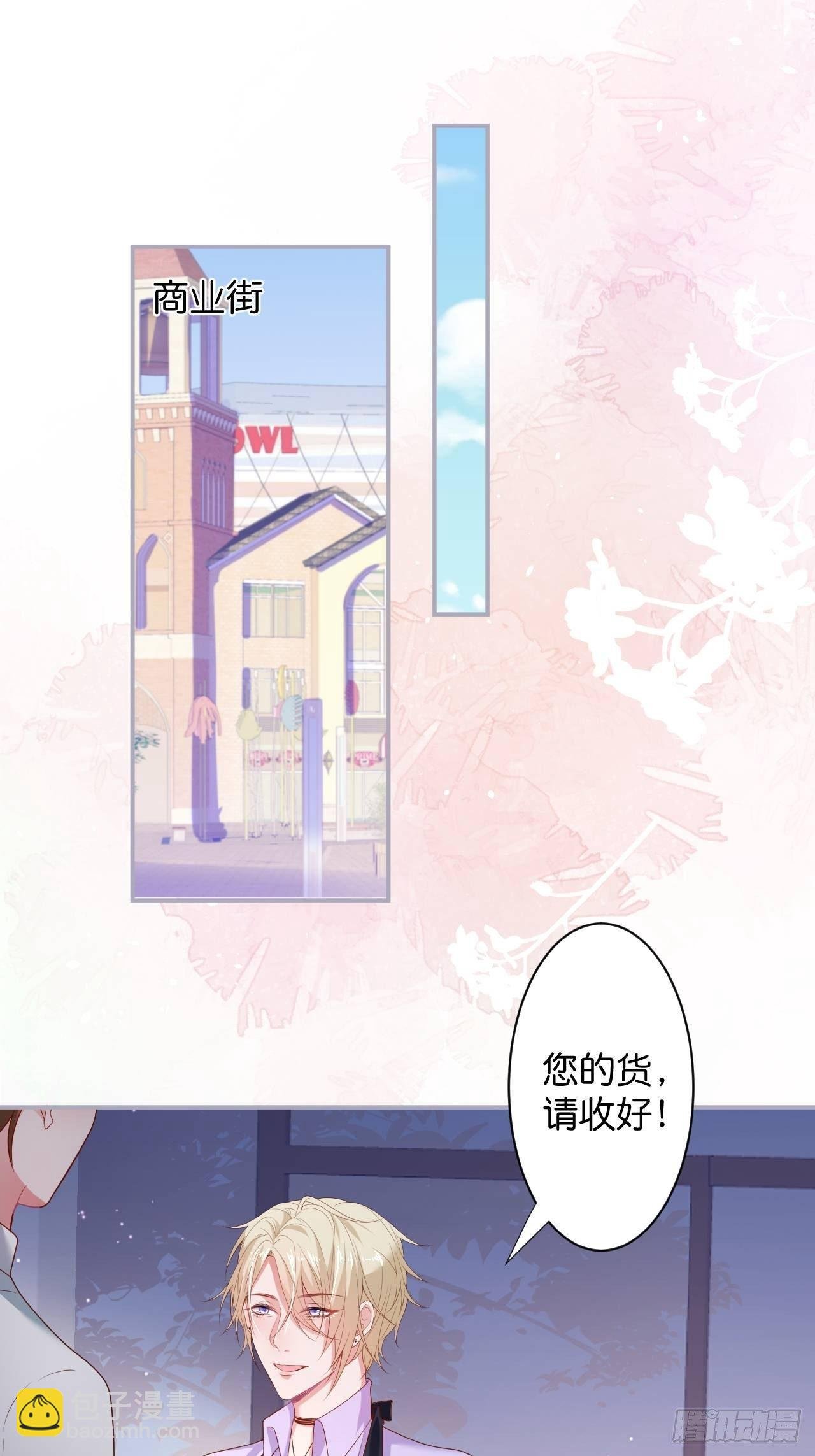 相遇