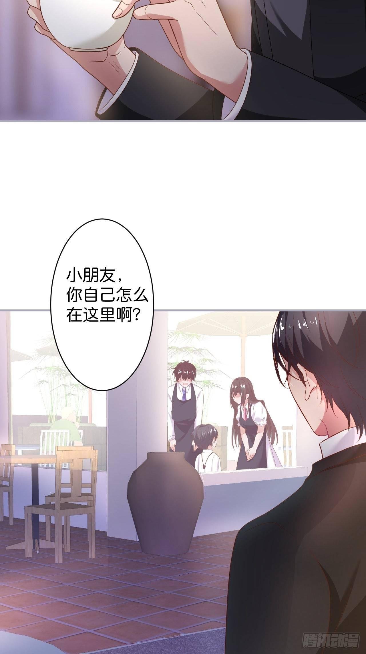 相遇