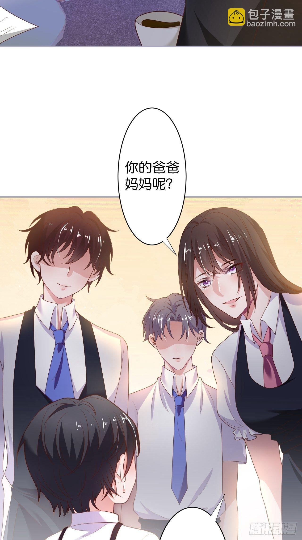 相遇