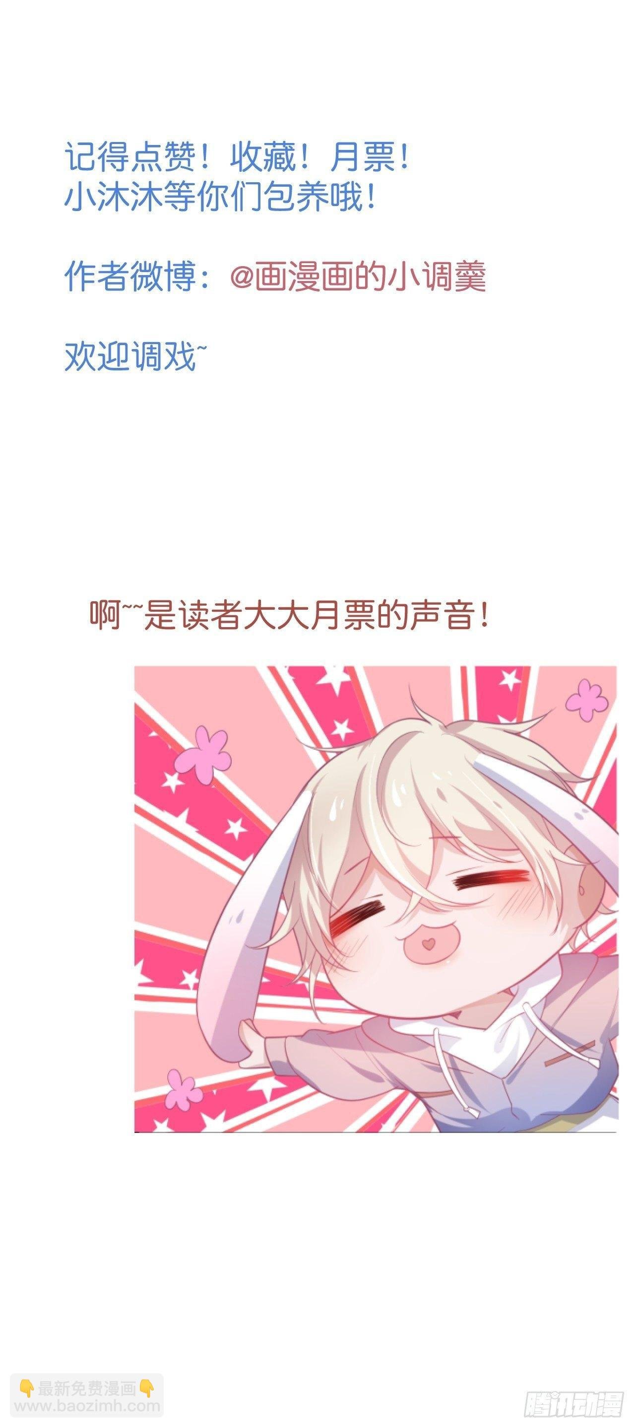 相遇