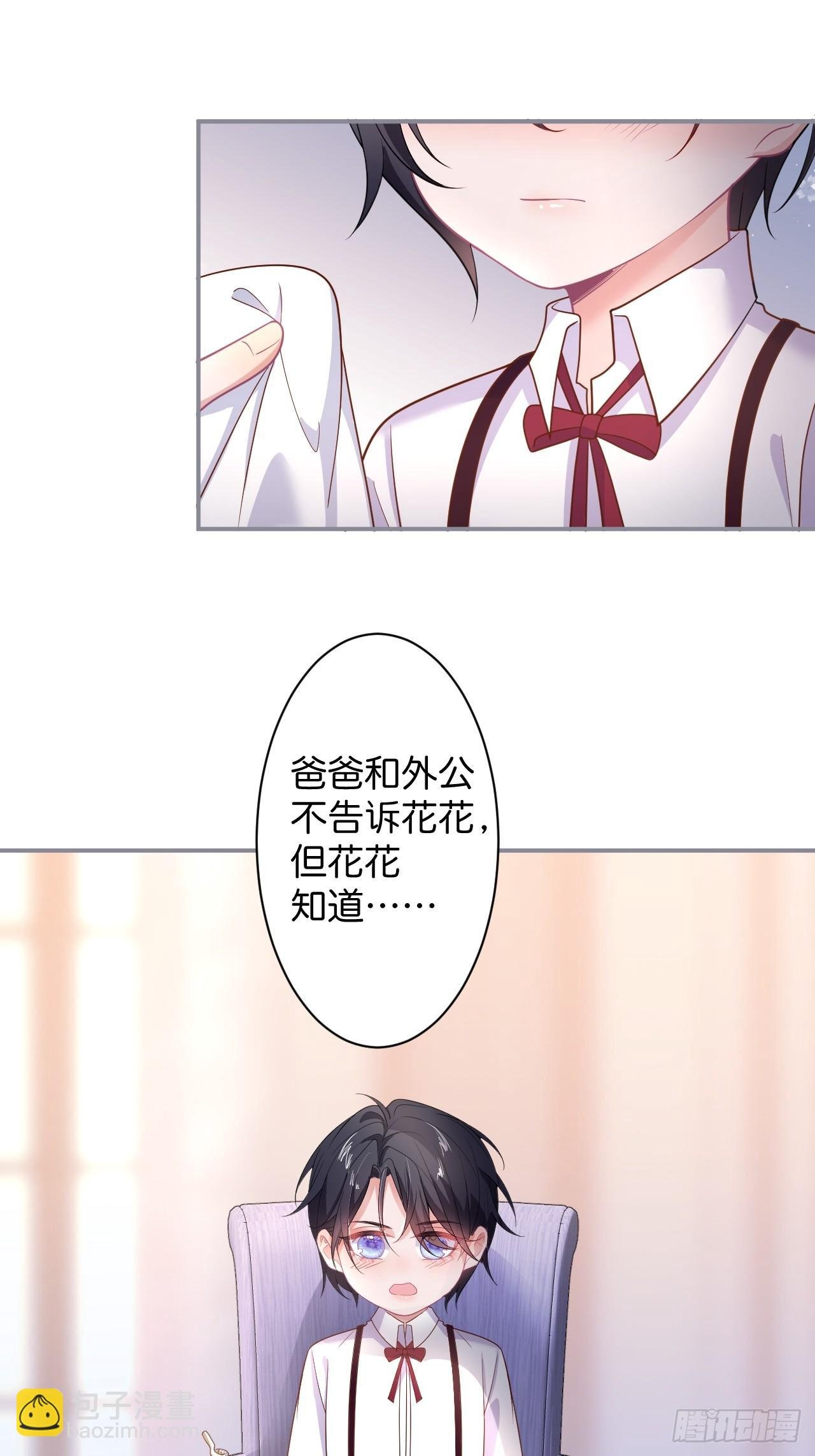 男人的友谊从diss渣男开始