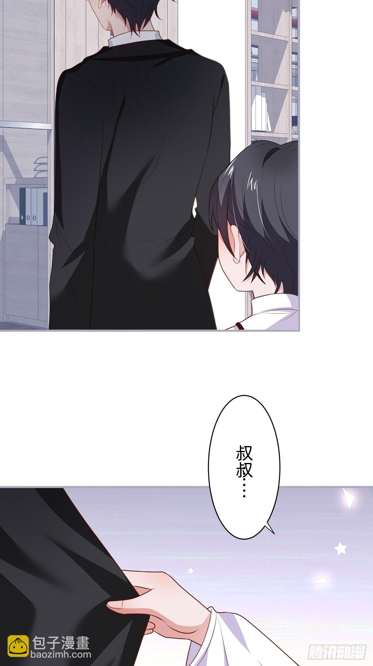 男人的友谊从diss渣男开始