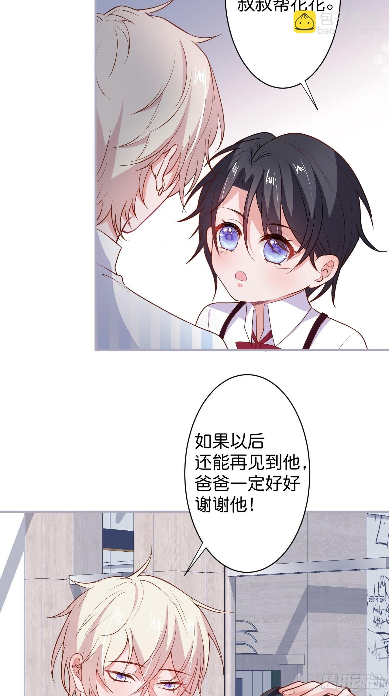 男人的友谊从diss渣男开始