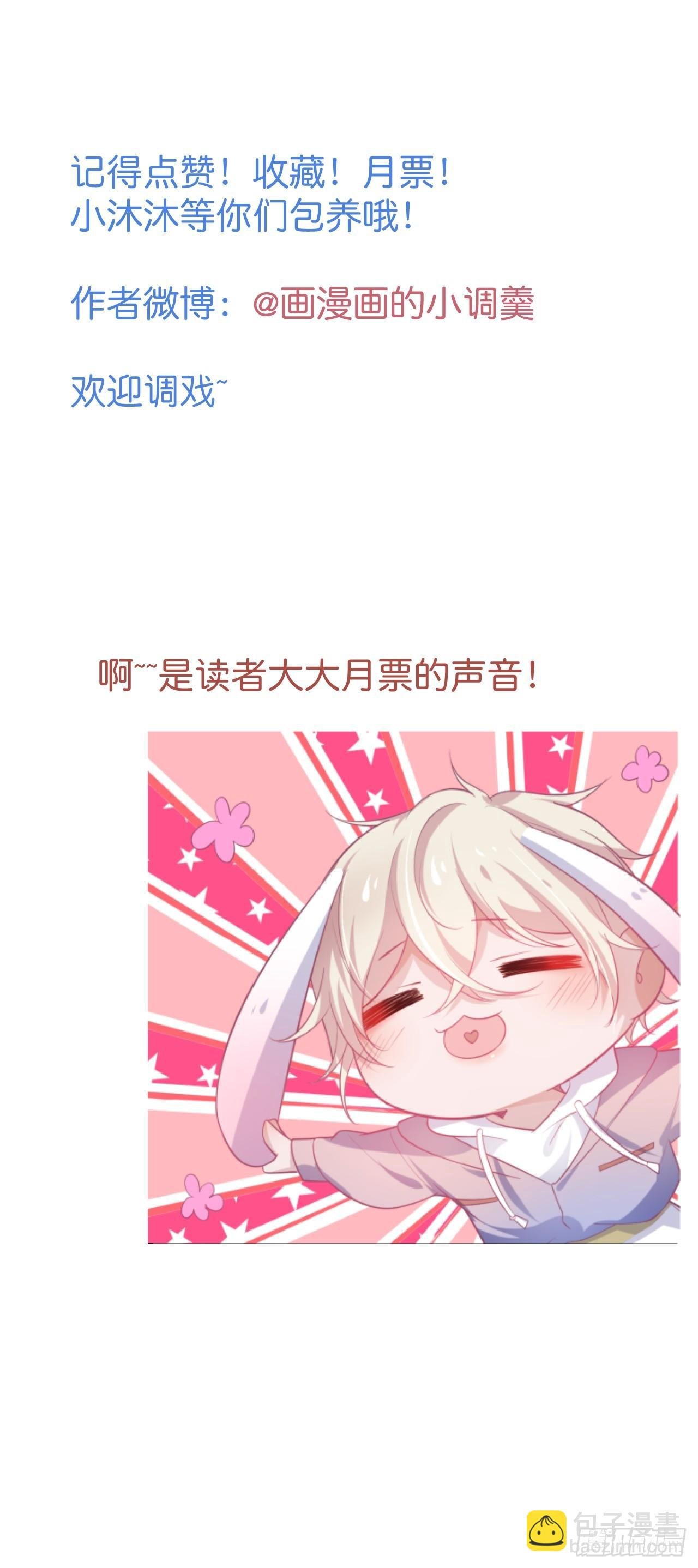 男人的友谊从diss渣男开始