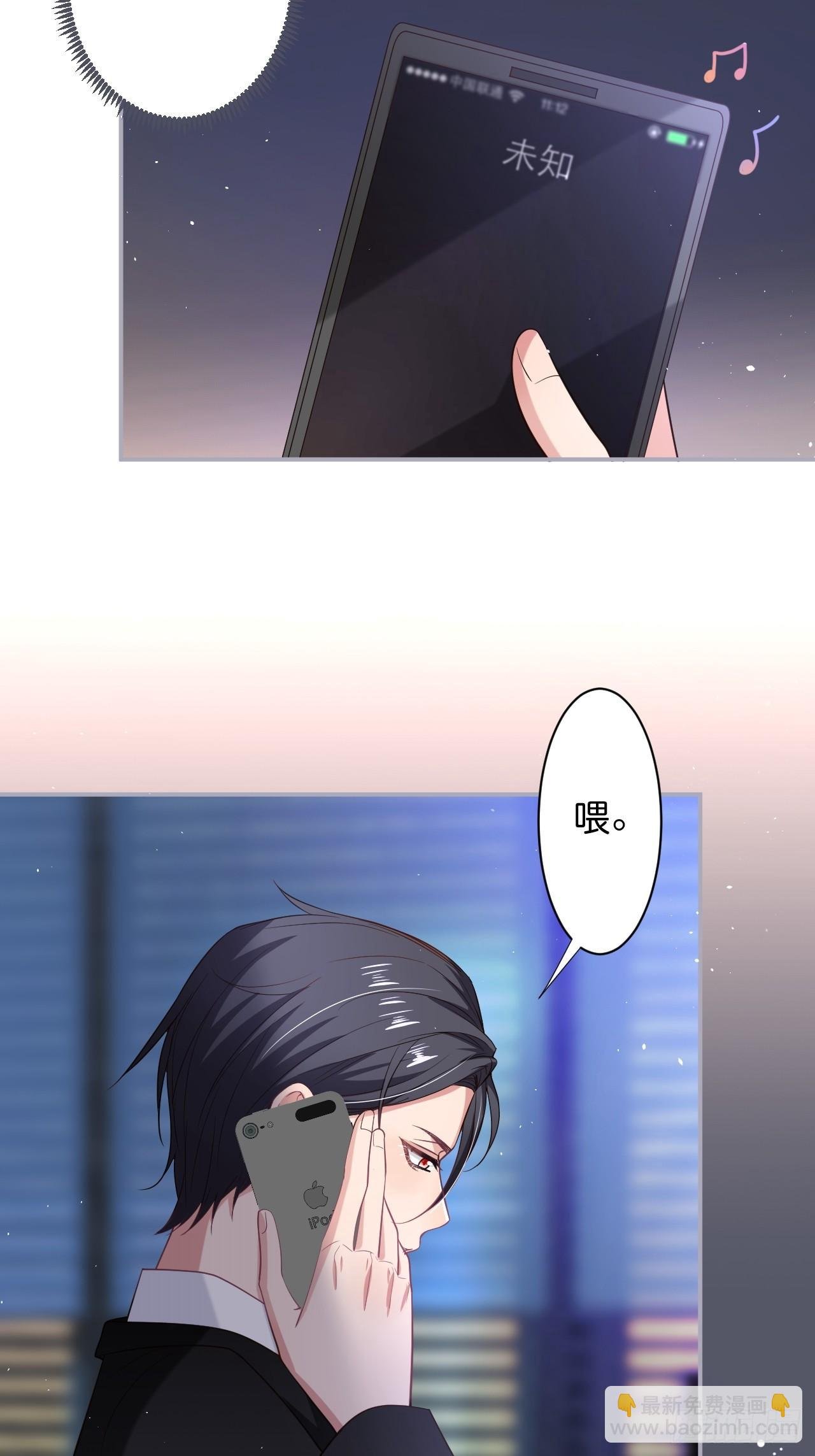 想起我了吗？
