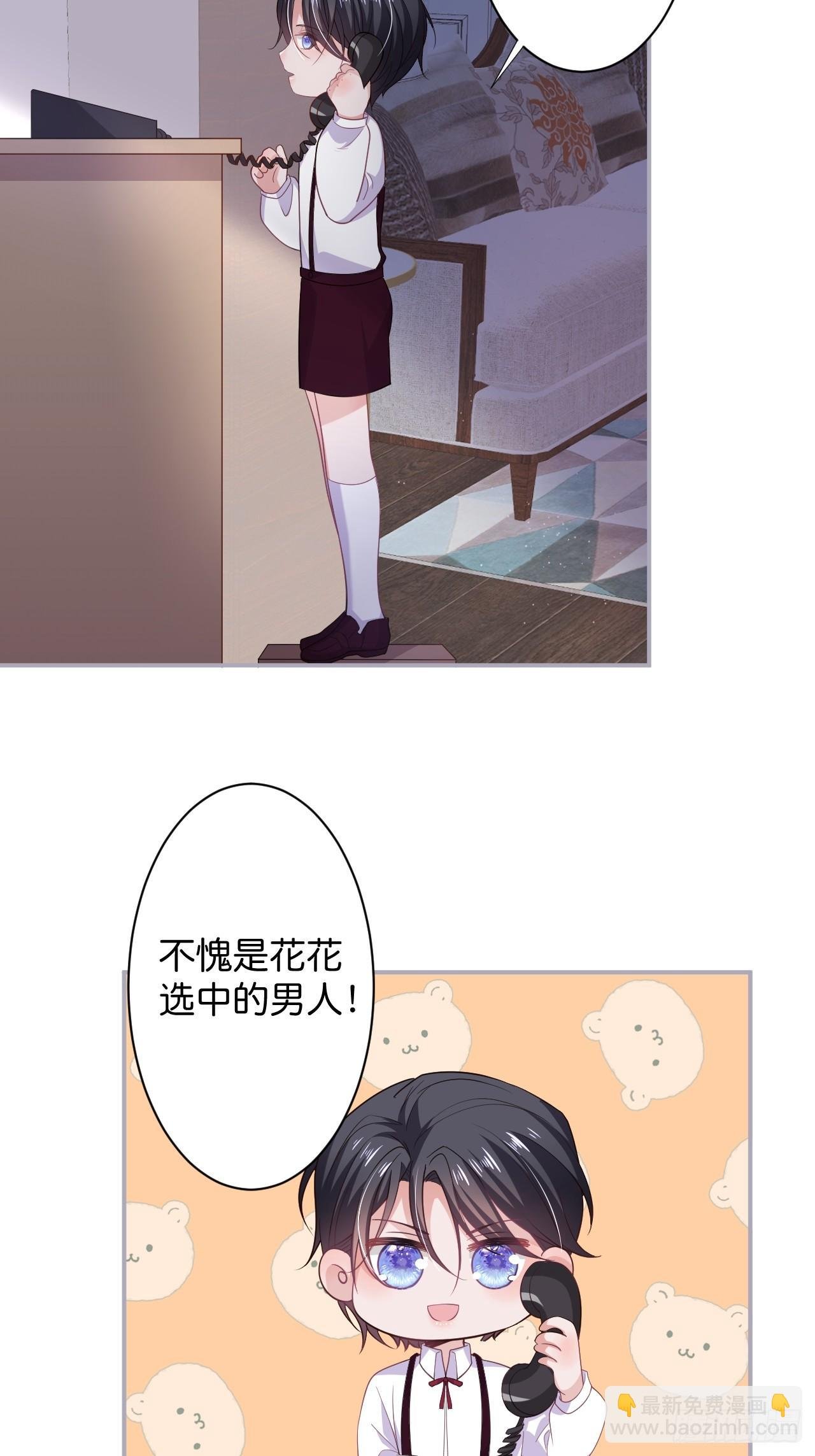 想起我了吗？