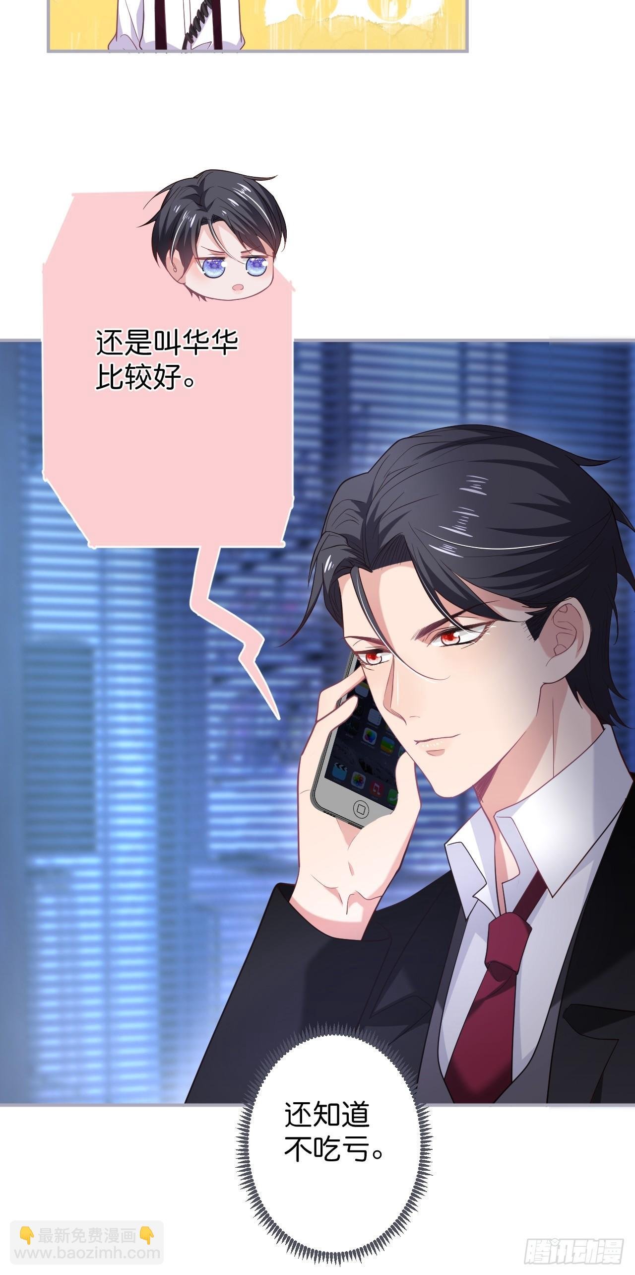 想起我了吗？