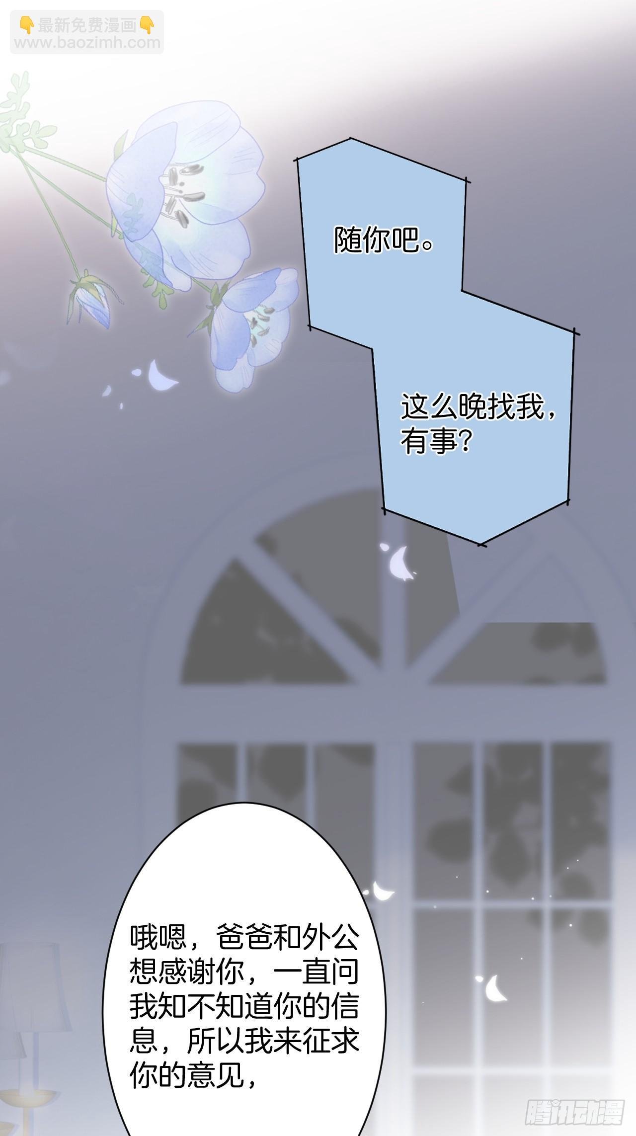 想起我了吗？