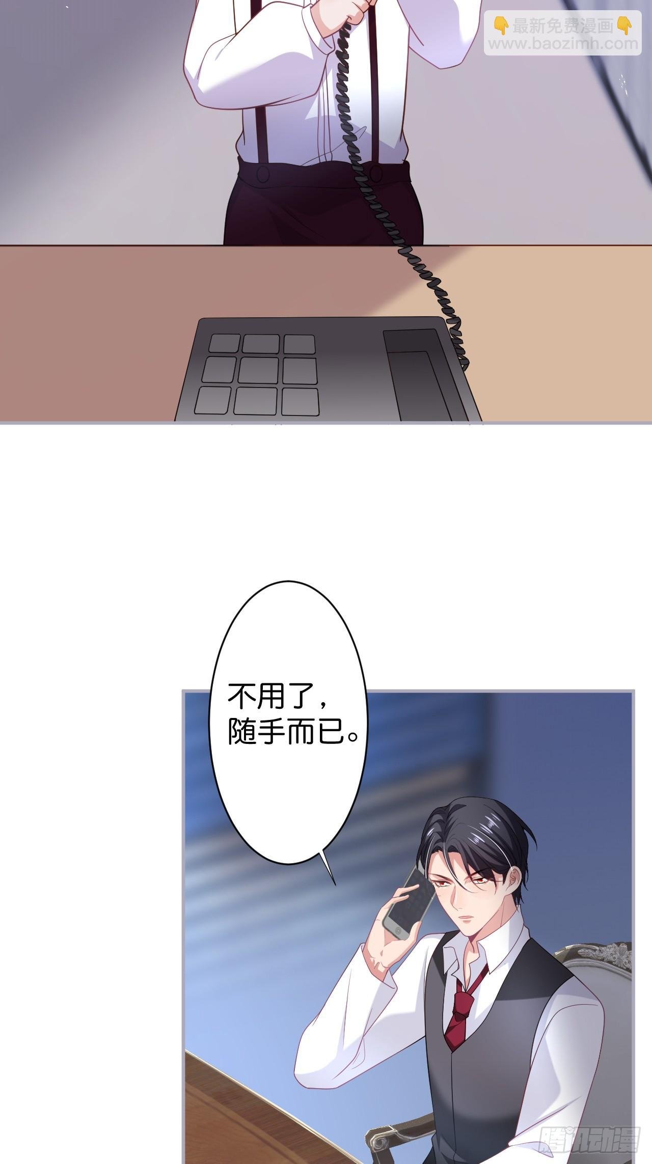 想起我了吗？