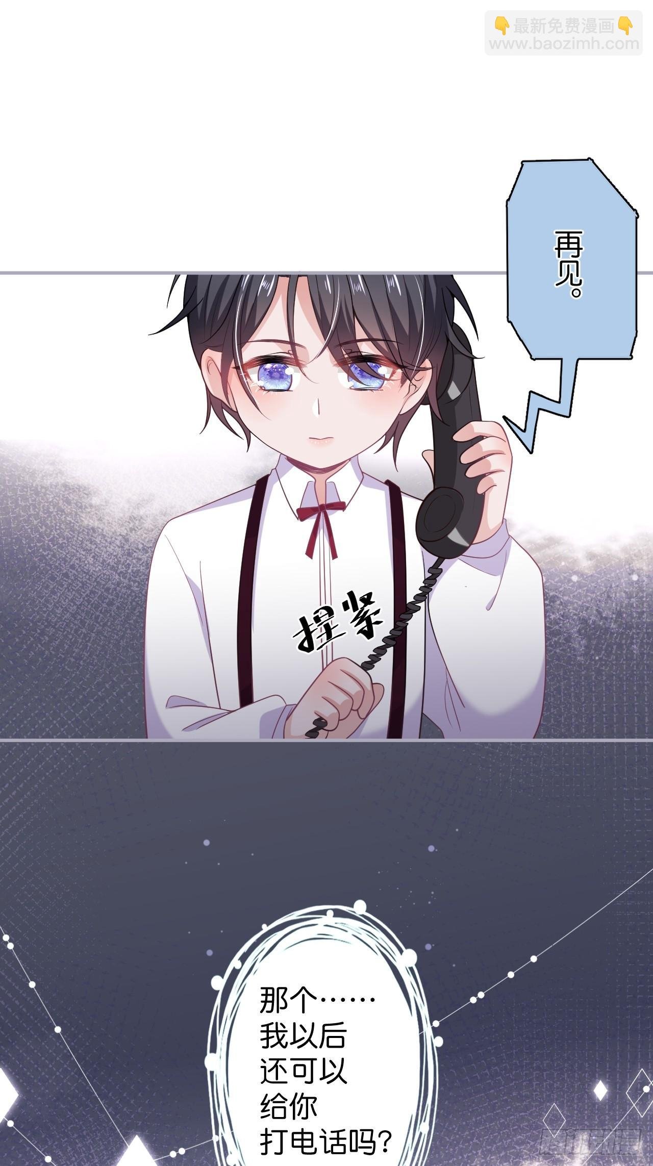 想起我了吗？