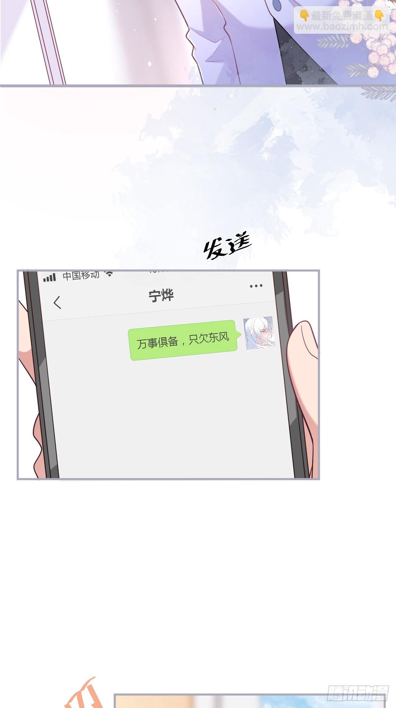 想起我了吗？