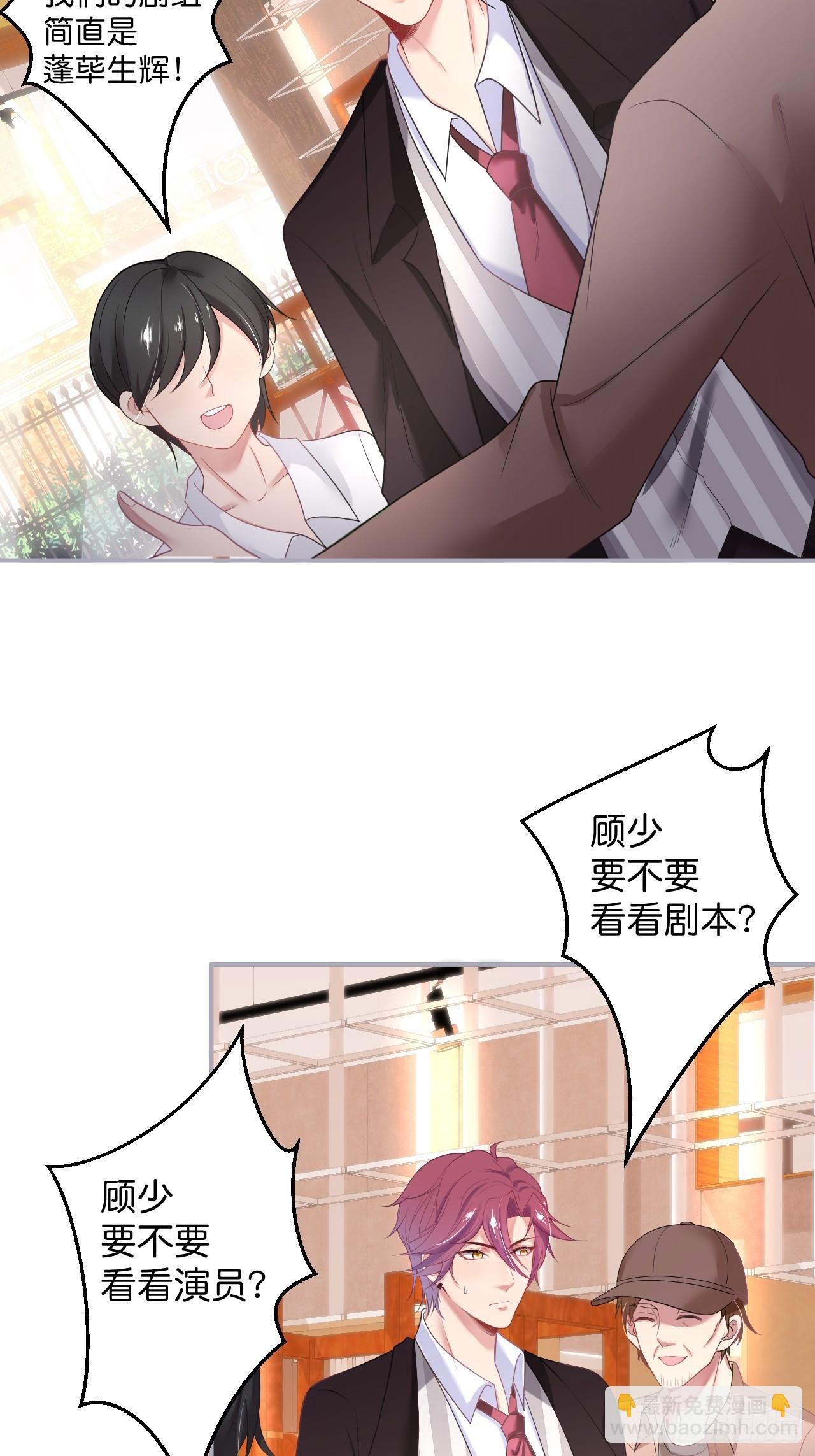 想起我了吗？