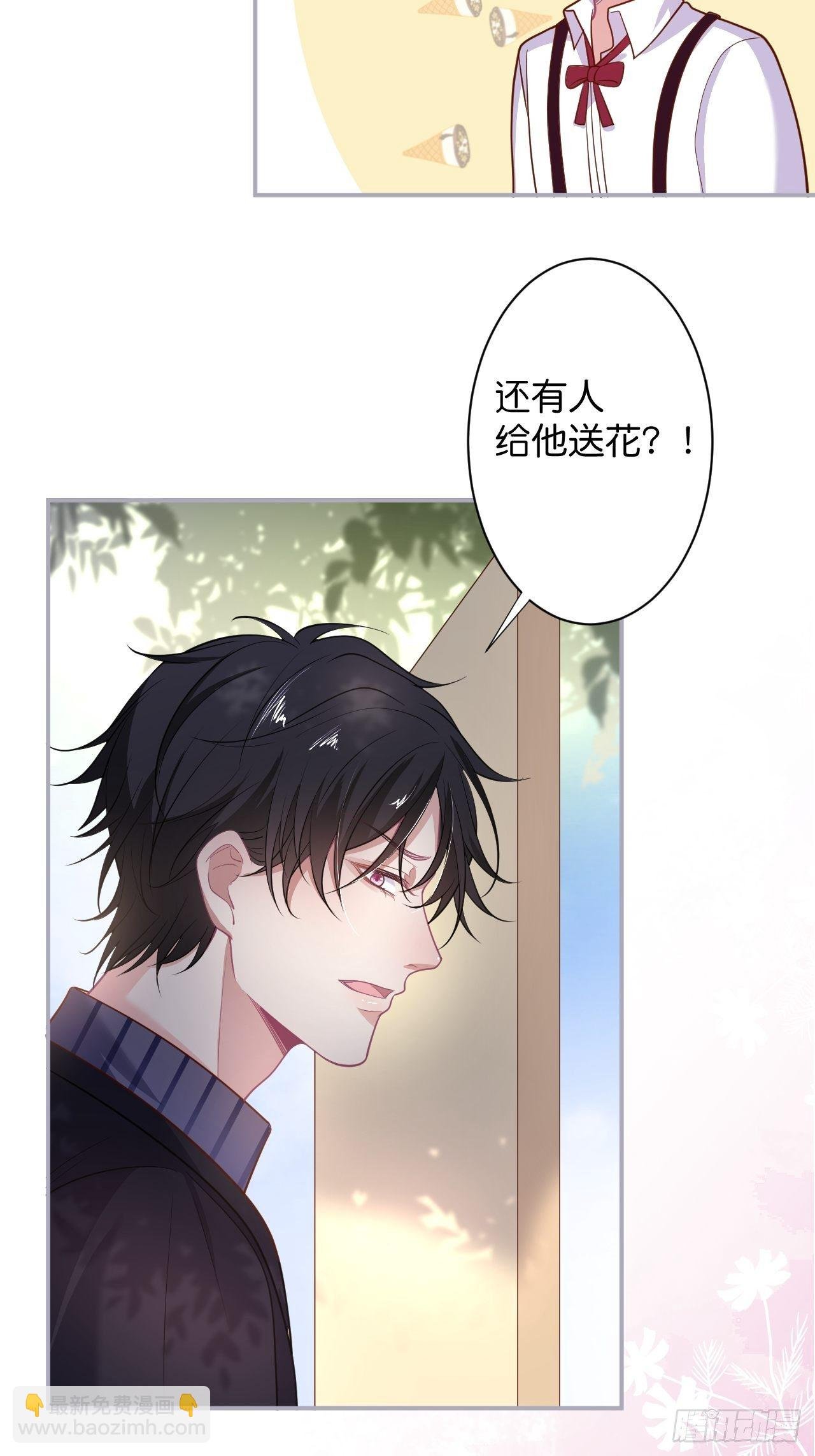 “情敌”出现